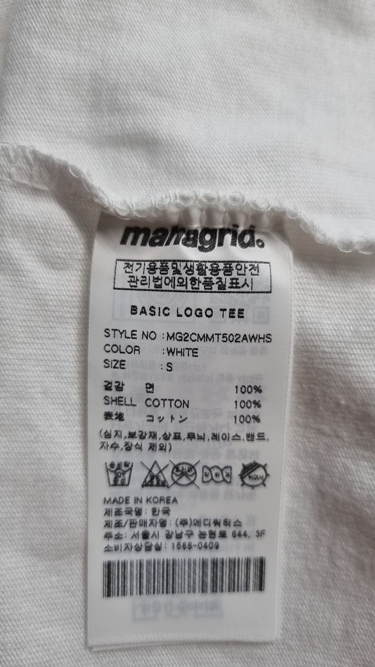 마하그리드(MAHAGRID) 반소매 티셔츠 S