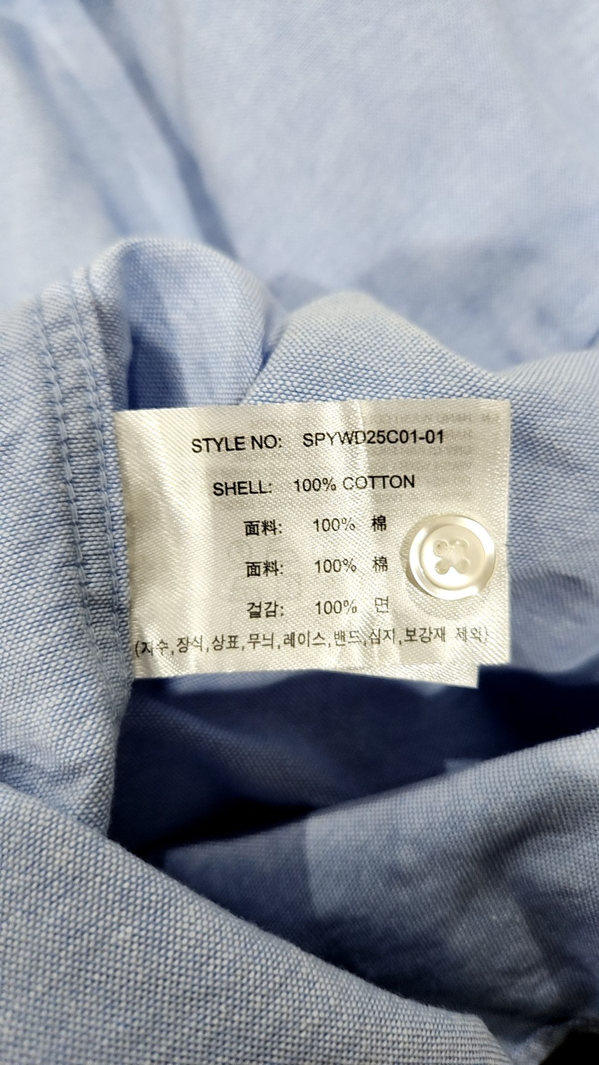 스파오(SPAO) 캐주얼 셔츠 XL