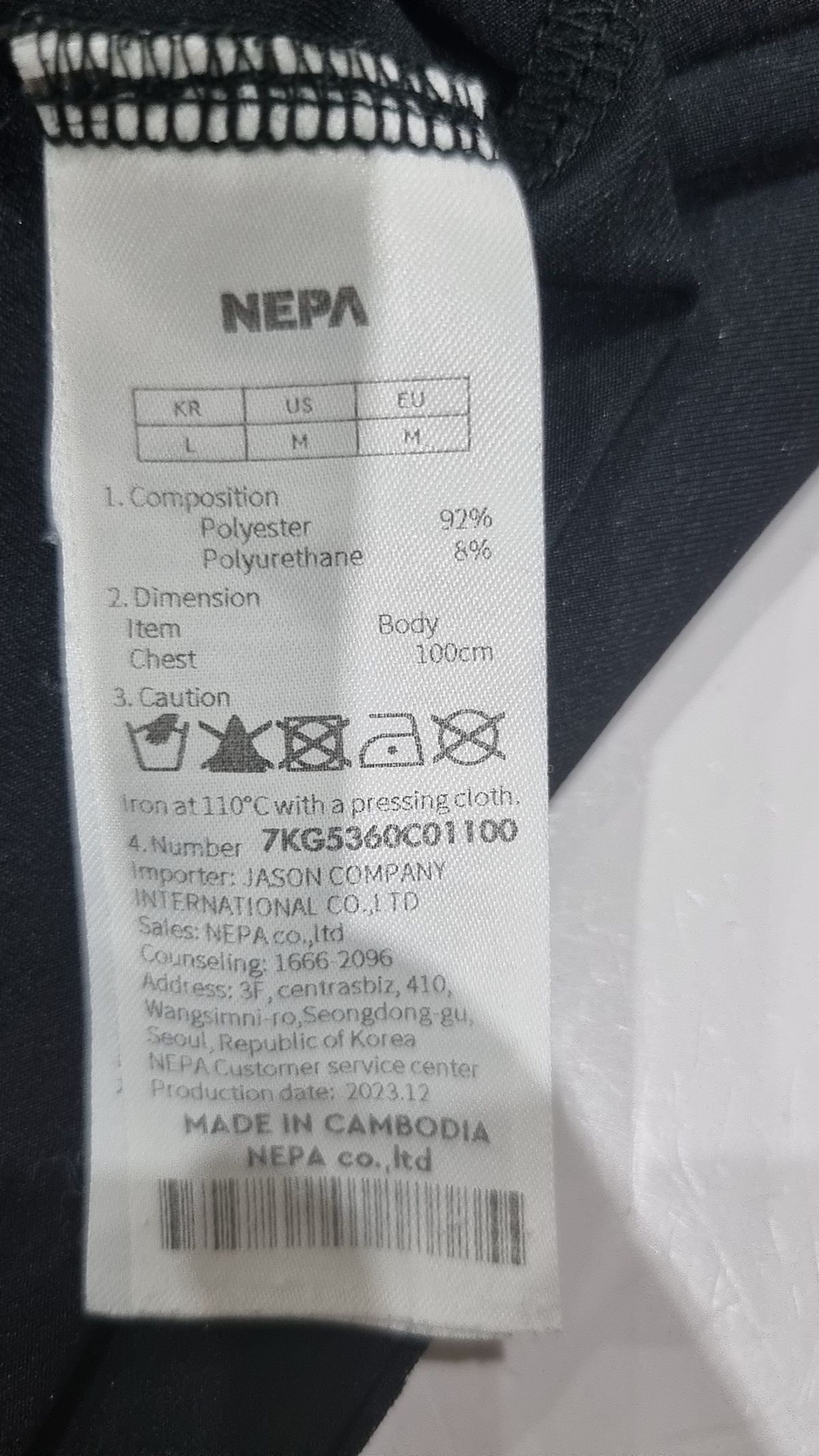 네파(NEPA) 반소매 티셔츠 100