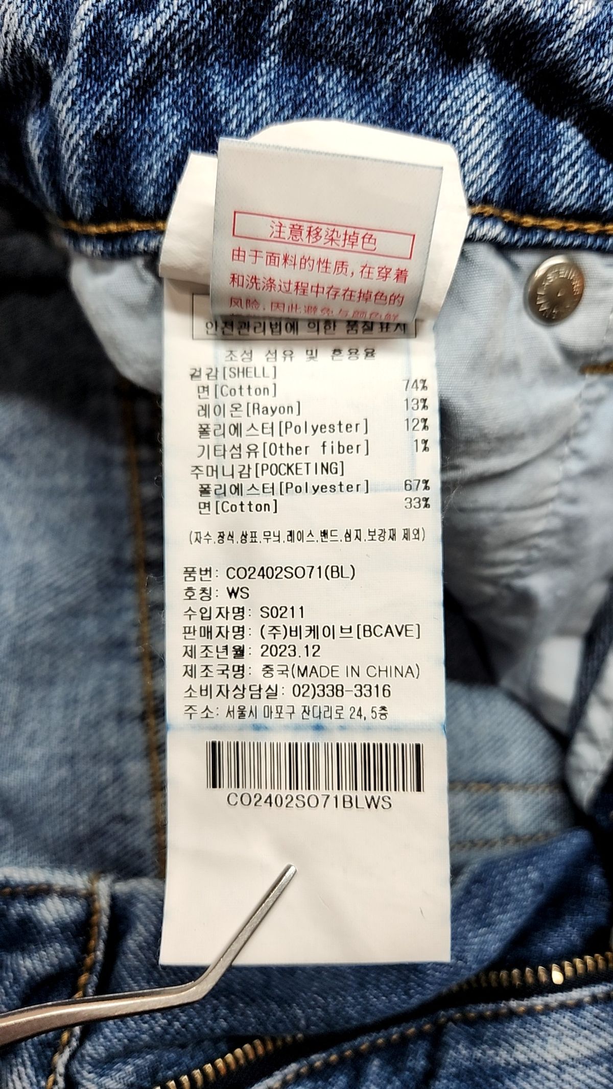 커버낫(COVERNAT) 숏팬츠 S