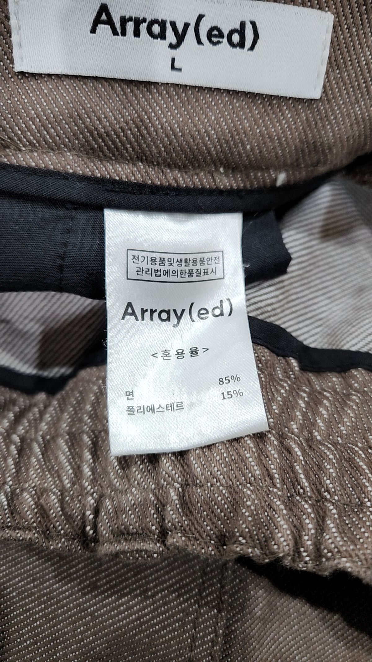 어레이드(ARRAYED) 코튼 팬츠 L