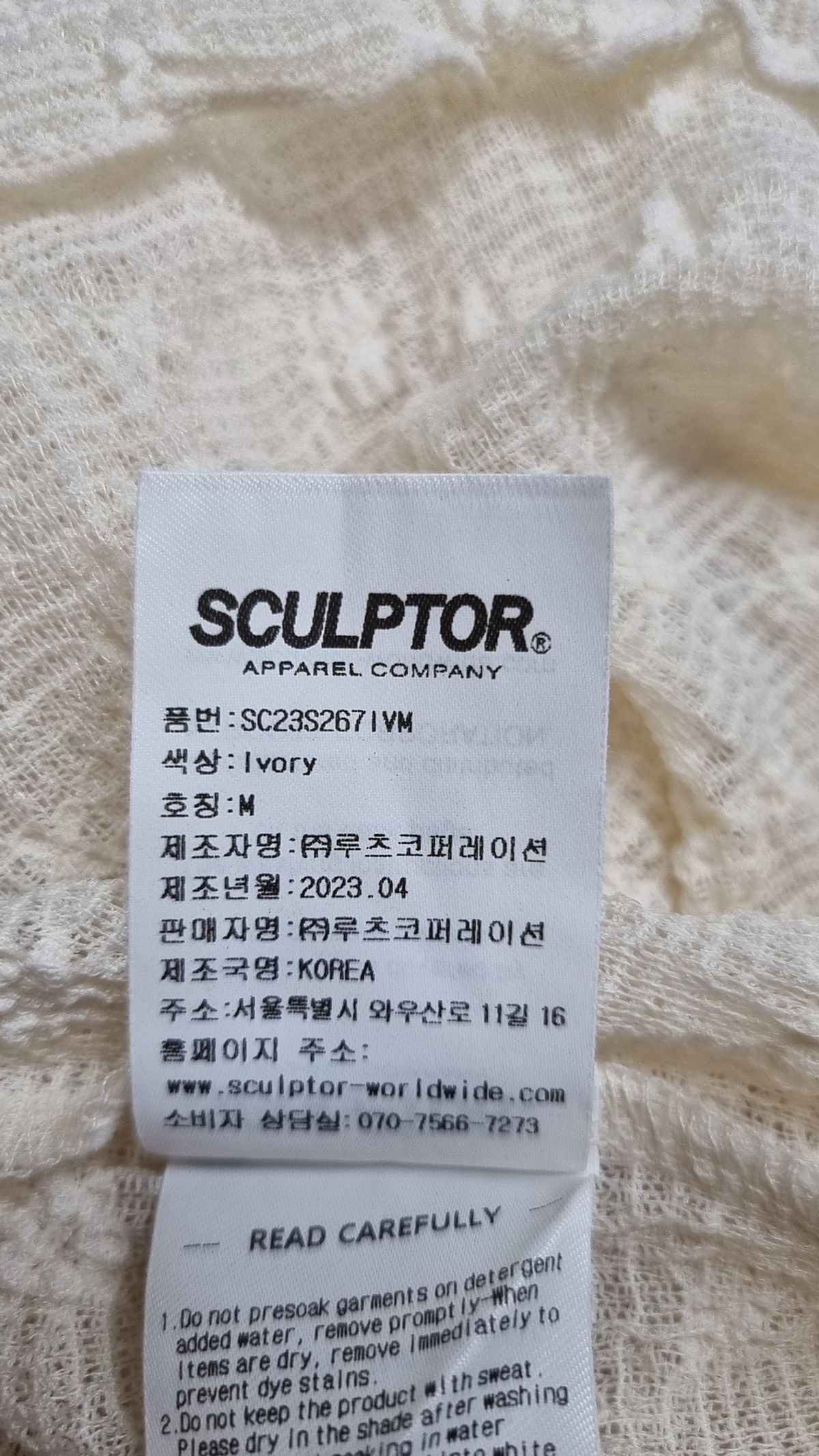 스컬프터(SCULPTOR) 후드 티셔츠 M
