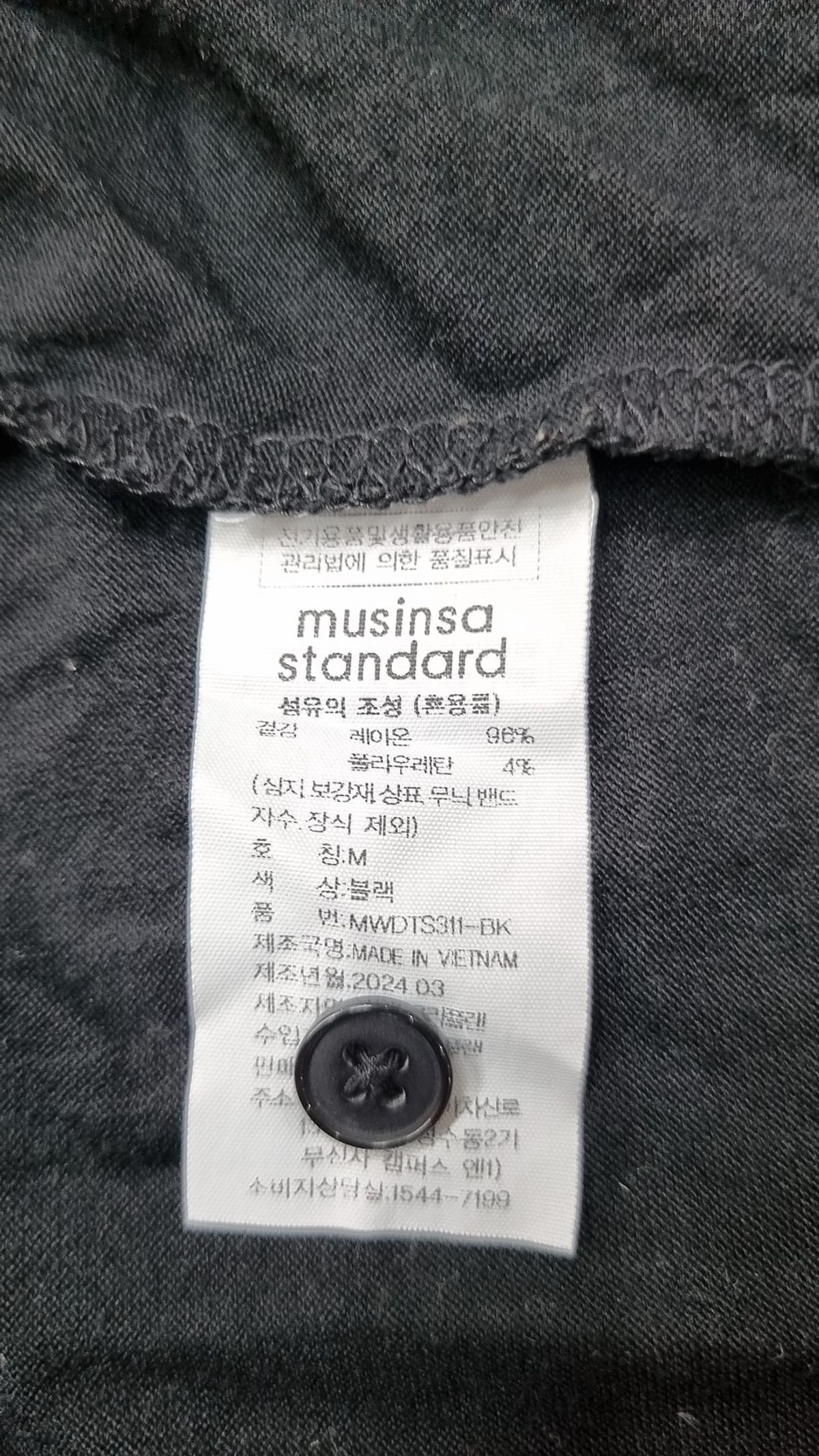 무신사 스탠다드(MUSINSA STANDARD) 캐주얼 셔츠 M