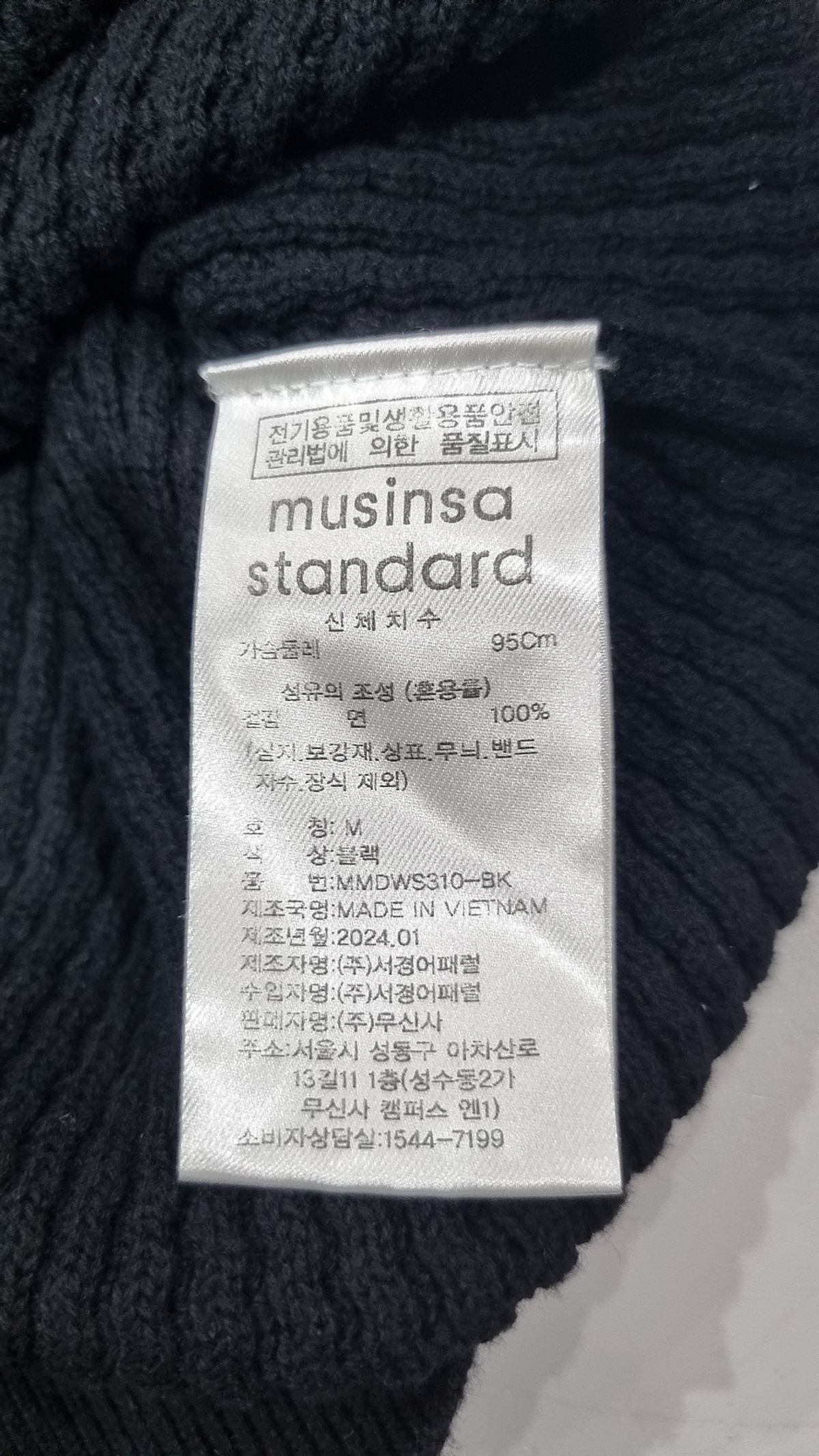 무신사 스탠다드(MUSINSA STANDARD) 니트/스웨터 M