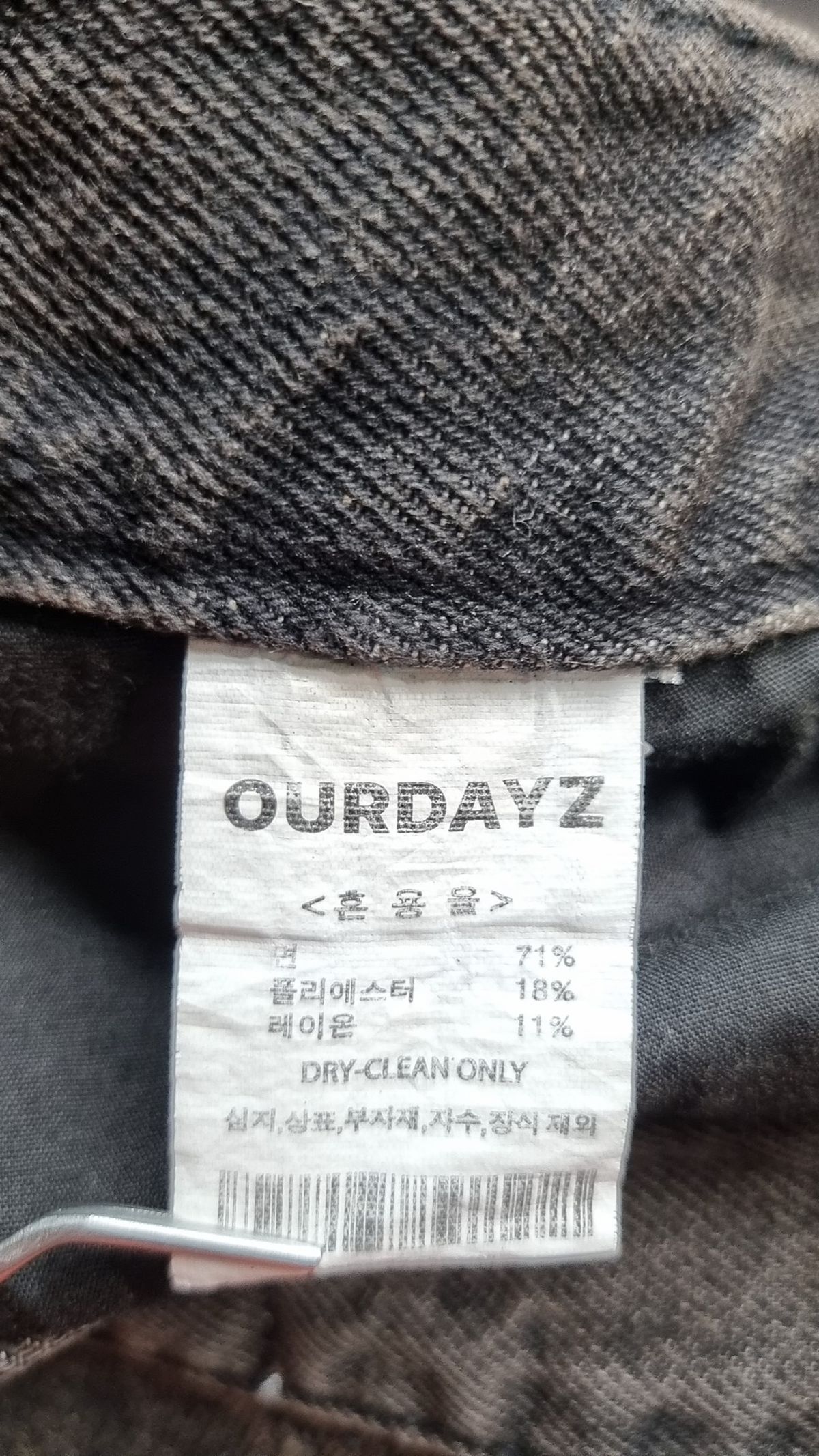 아워데이즈(OURDAYZ) 청/데님 팬츠 M