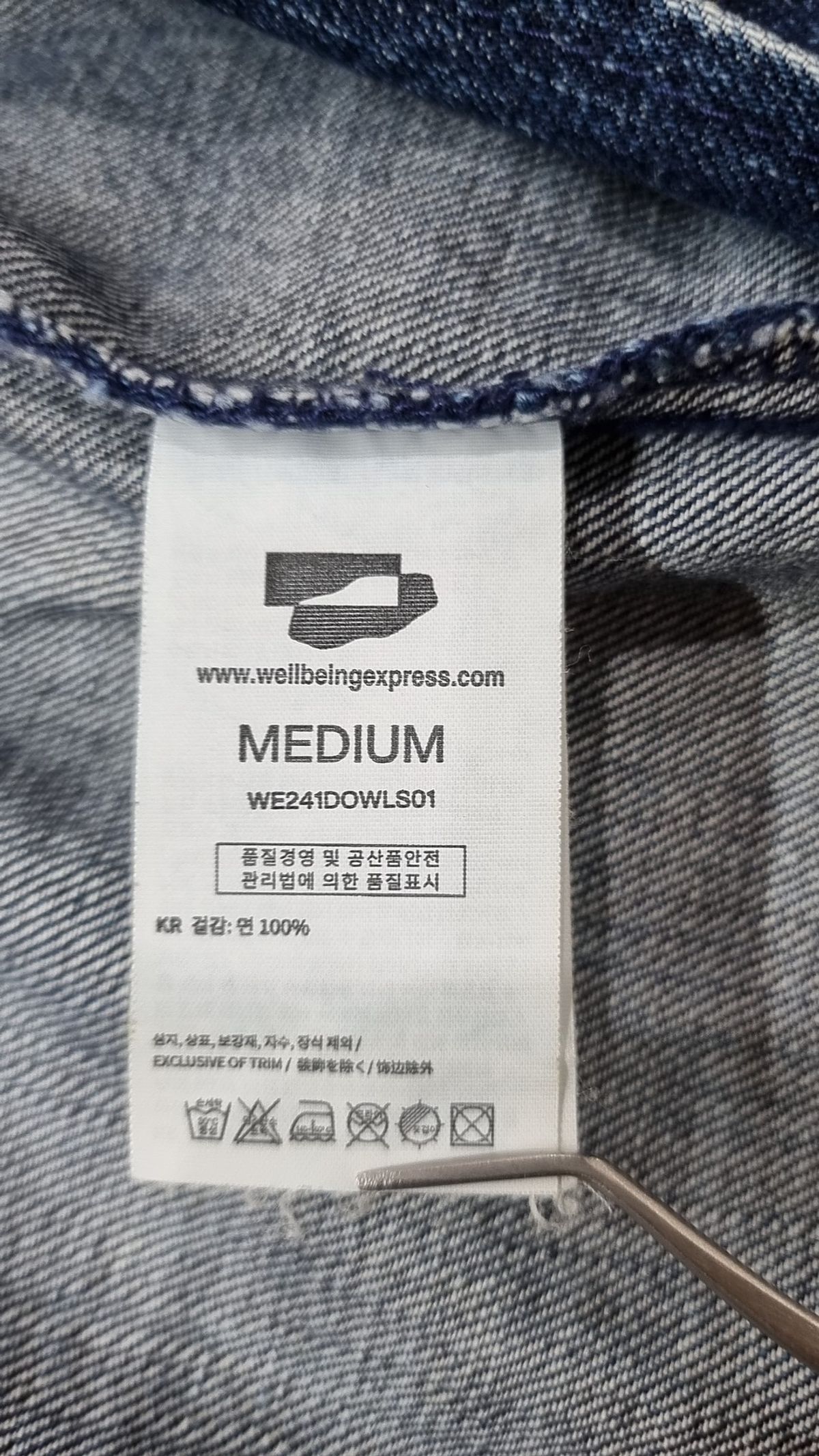 웰빙익스프레스(WELLBEING EXPRESS) Hooded Denim Jacket Indigo Blue M