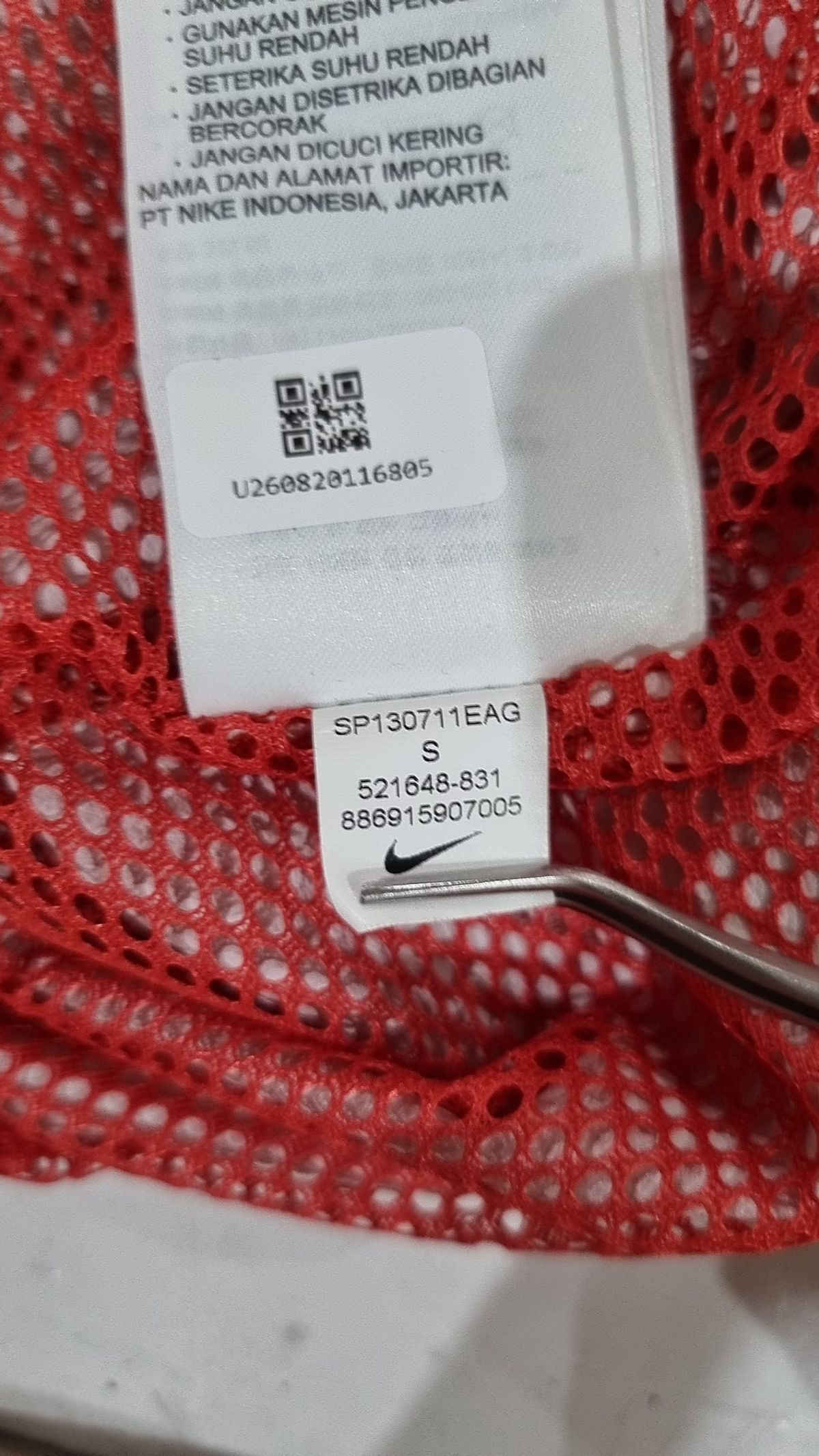 나이키(NIKE) 나일론/코치 재킷 S