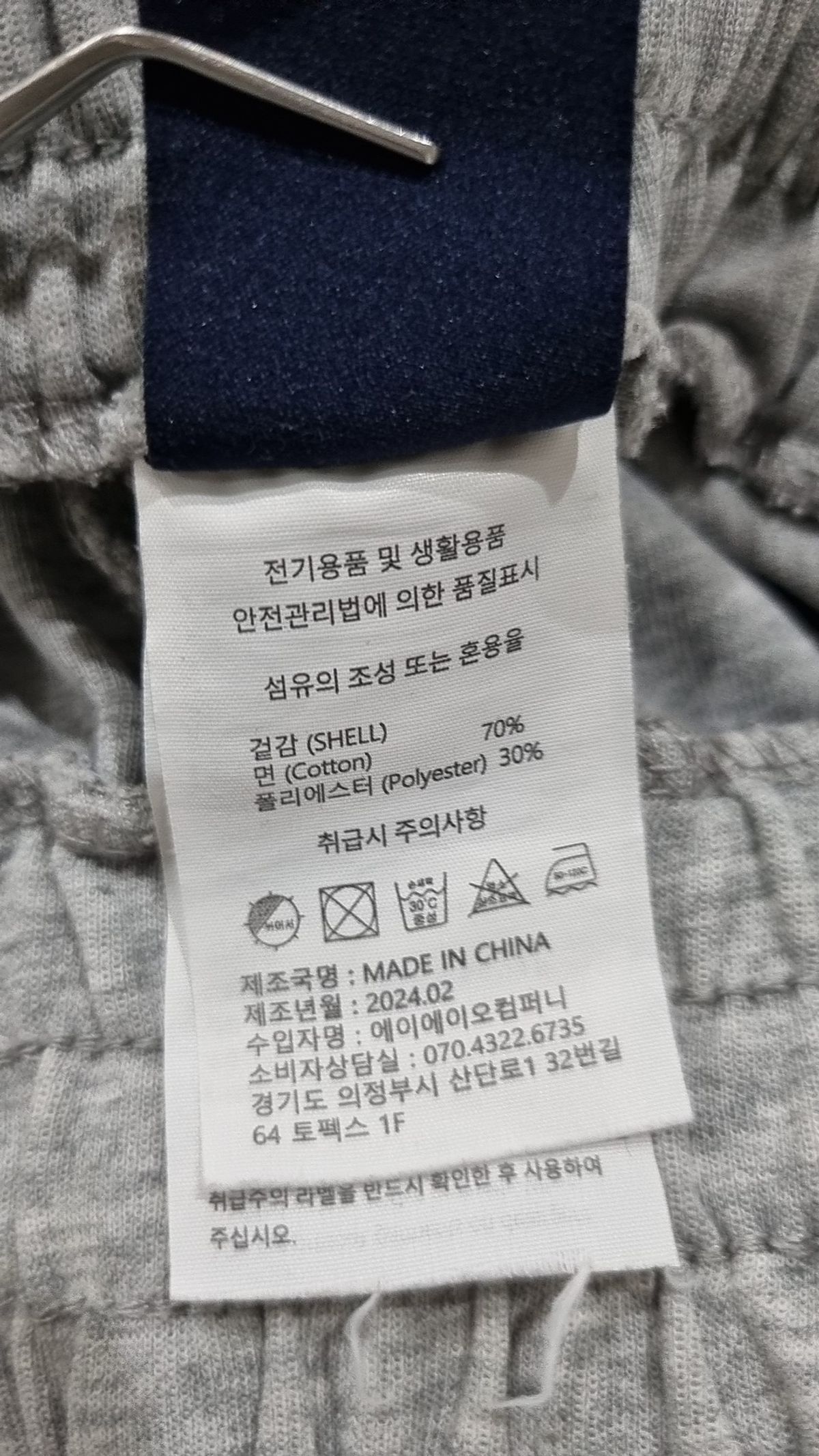 에이지오디(AGOD) 트레이닝 팬츠 XL