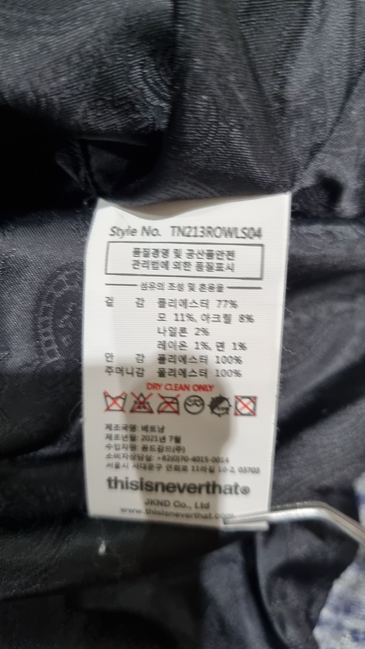 디스이즈네버댓(THISISNEVERTHAT) (FW21) Brushed Check Zip Jacket Blue L