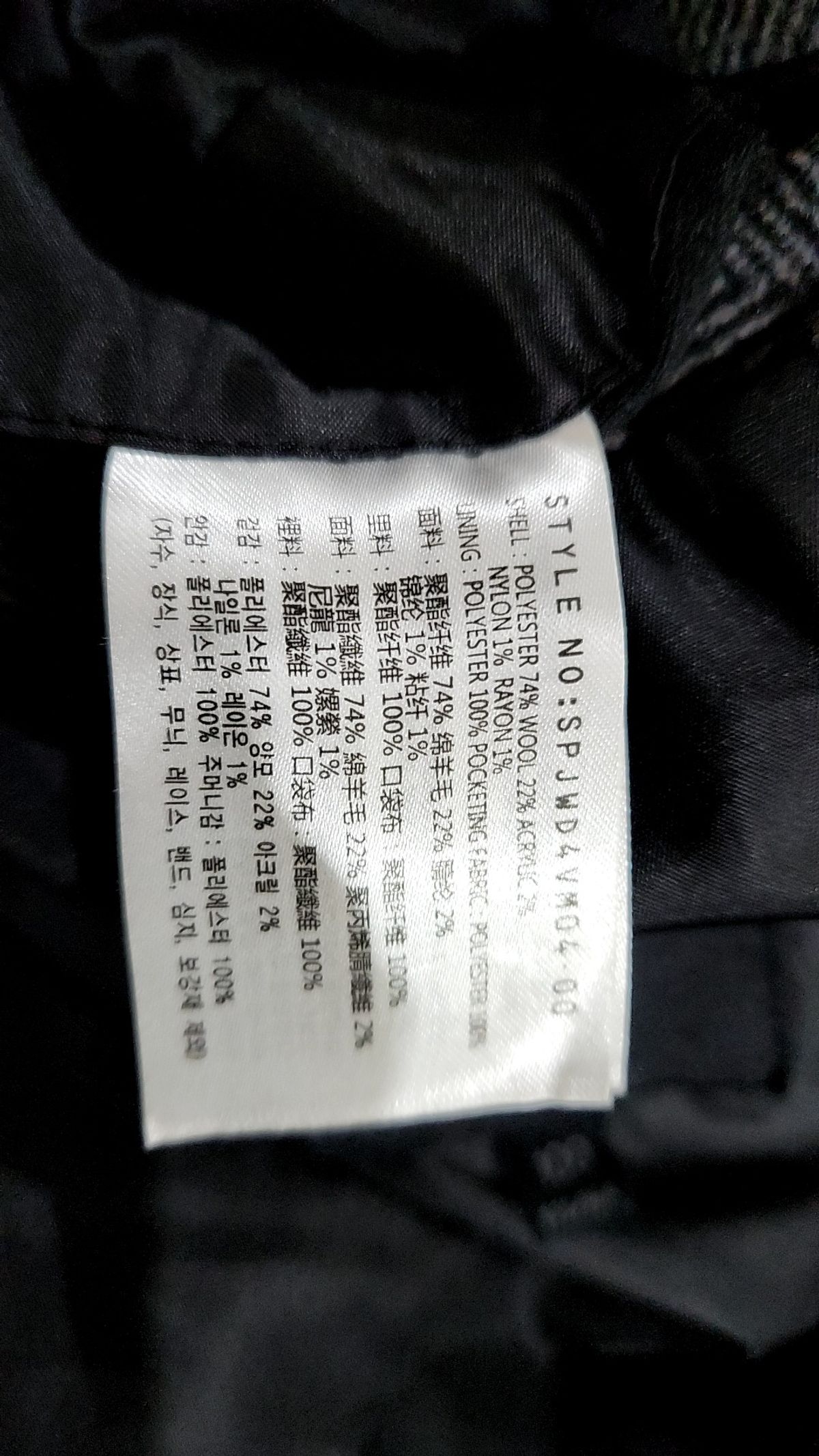 스파오(SPAO) 겨울 기타 코트 100