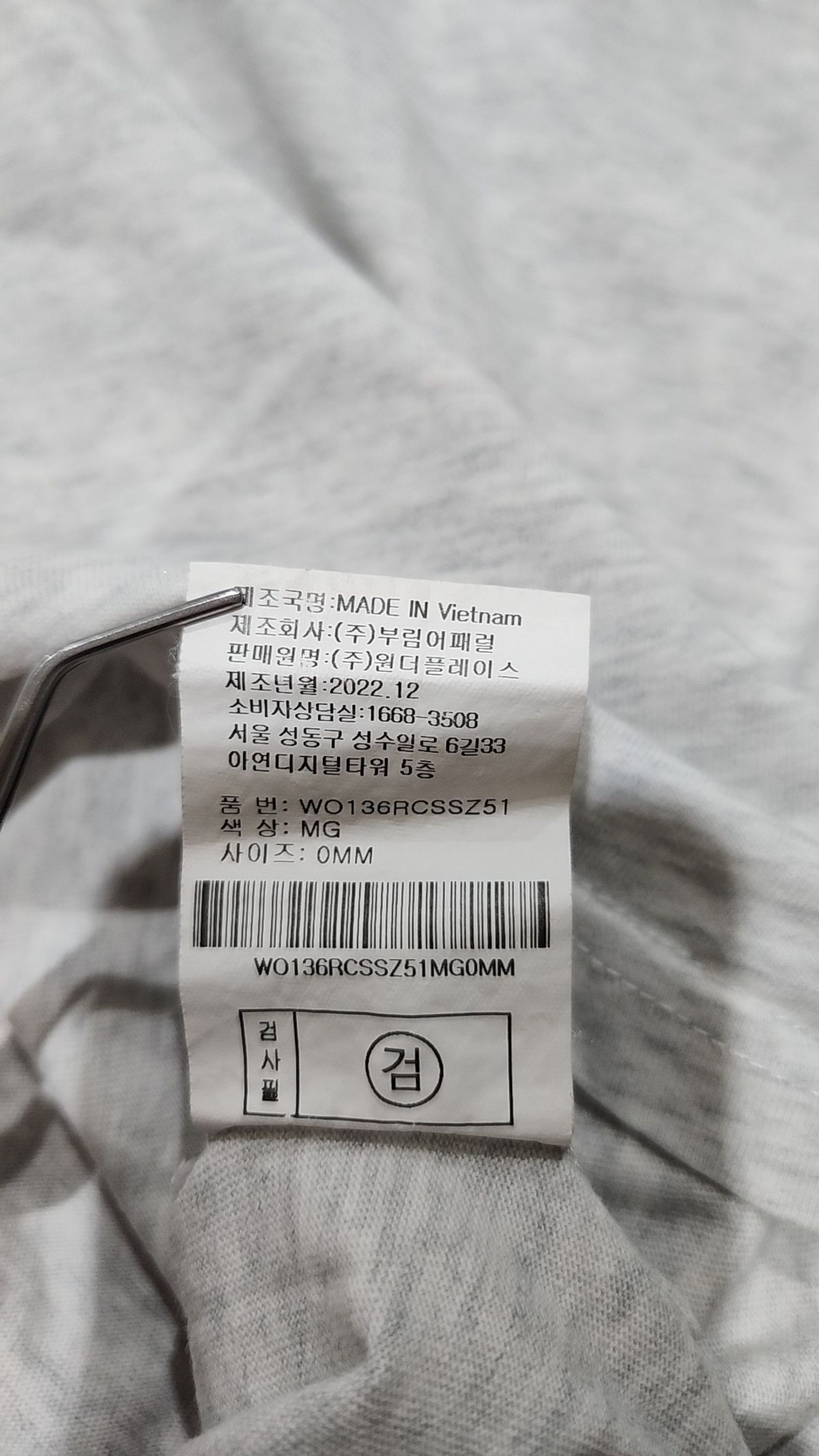 아웃도어 프로덕츠(OUTDOOR PRODUCTS) 3팩 티셔츠 3PACK T-SHIRT M