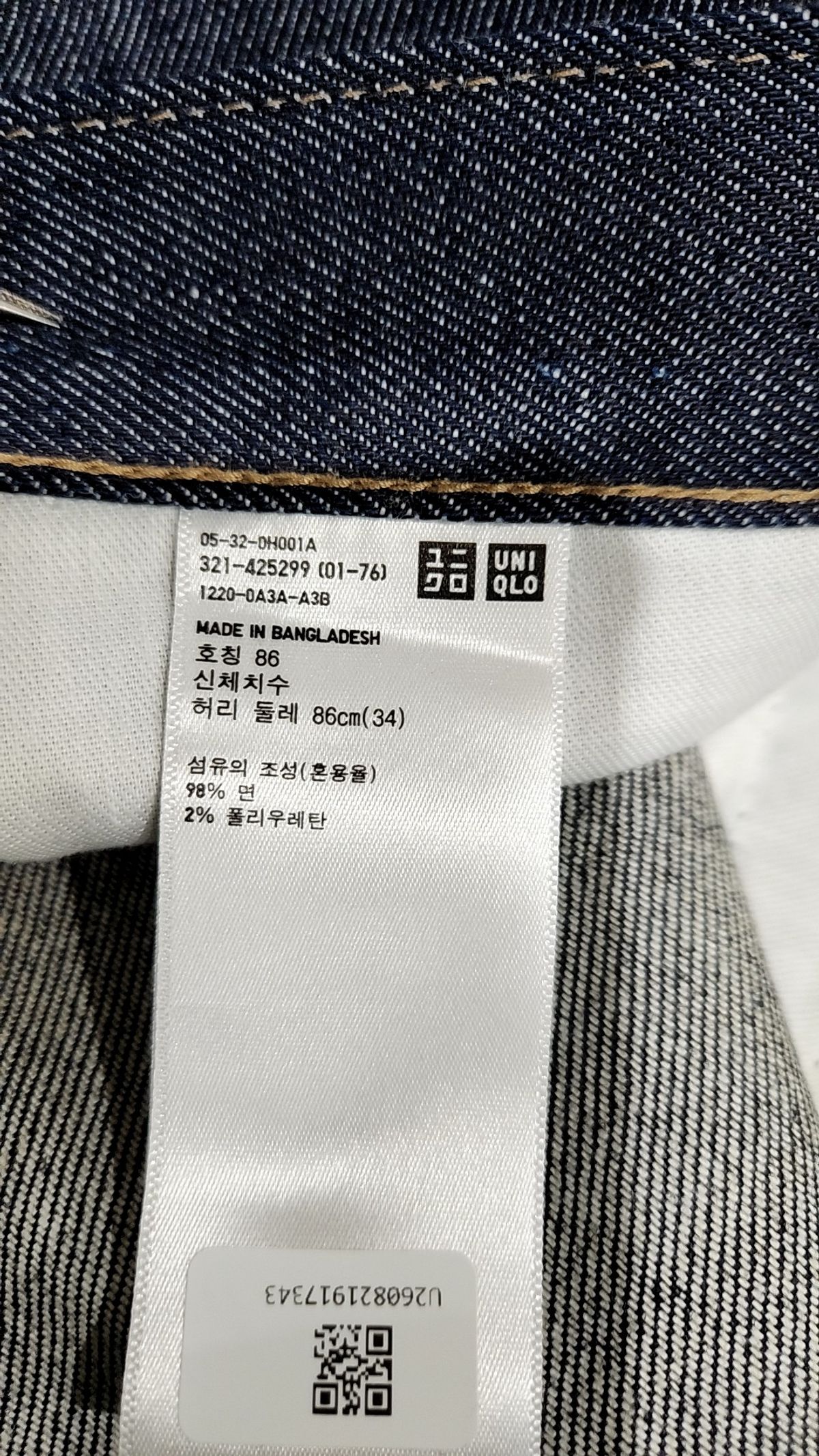 유니클로(UNIQLO) 청/데님 팬츠 86