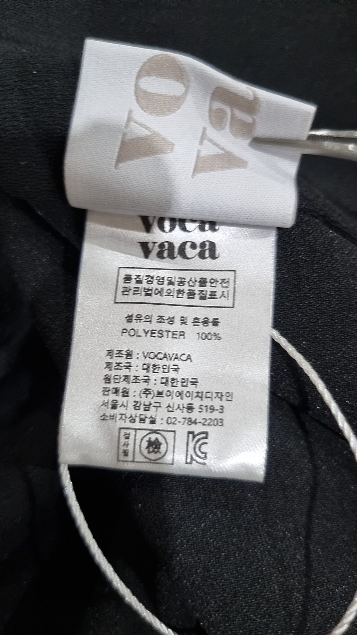 오더먼트 바이 보카바카(OTHEMENT BY VOCAVACA) 블라우스 XS