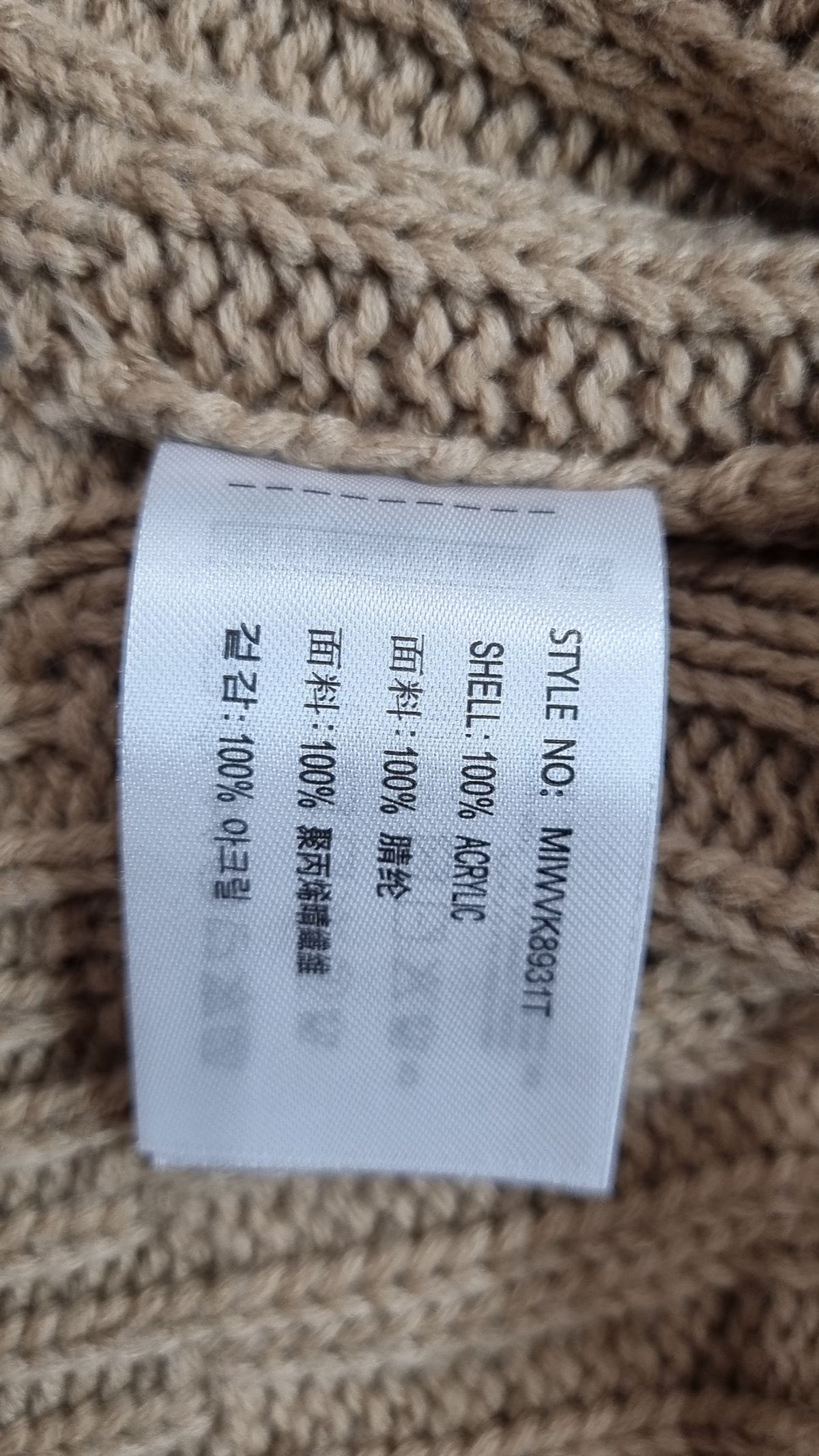 미쏘(MIXXO) 베스트 M