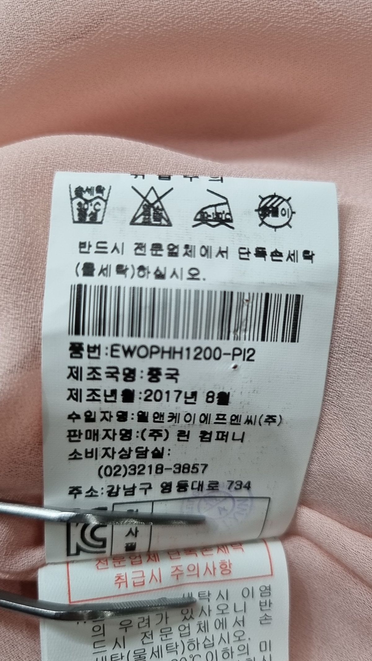 케네스 레이디(KENNETH LADY) 미니 원피스 55