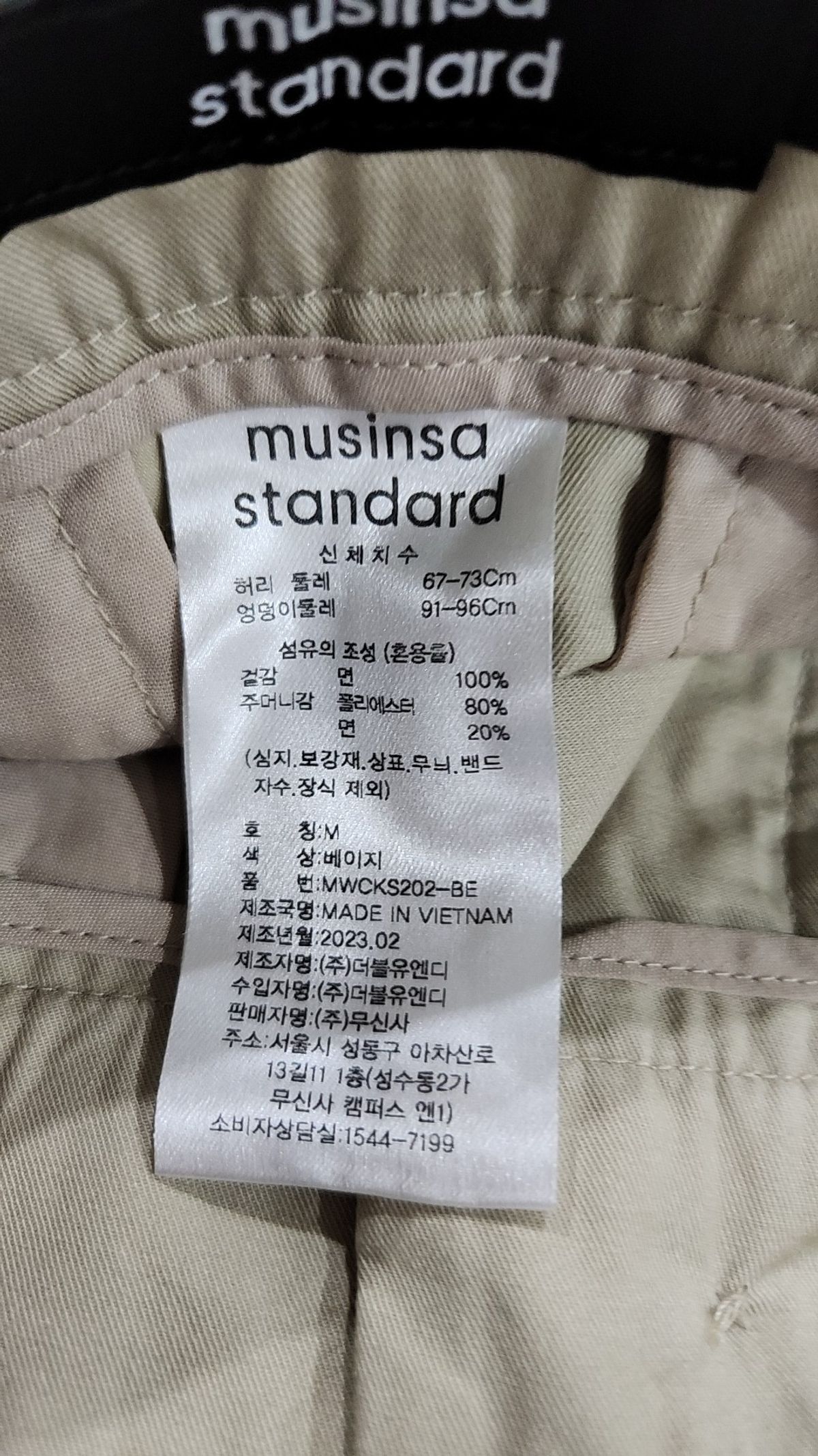 무신사 스탠다드(MUSINSA STANDARD) 미니스커트 M