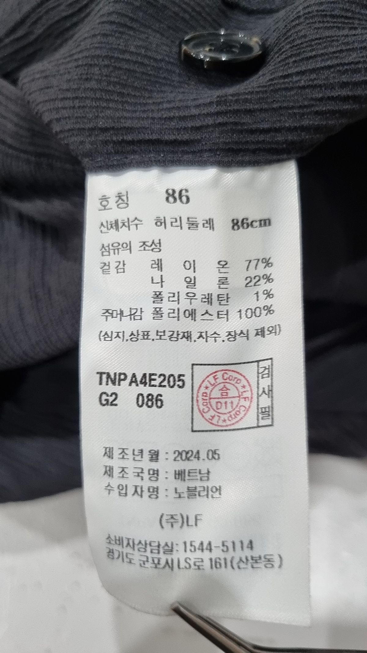 티엔지티(TNGT) 『Kinoshita』 그레이 테이퍼드핏 시어서커 팬츠 (TNPA4E205G2) 86