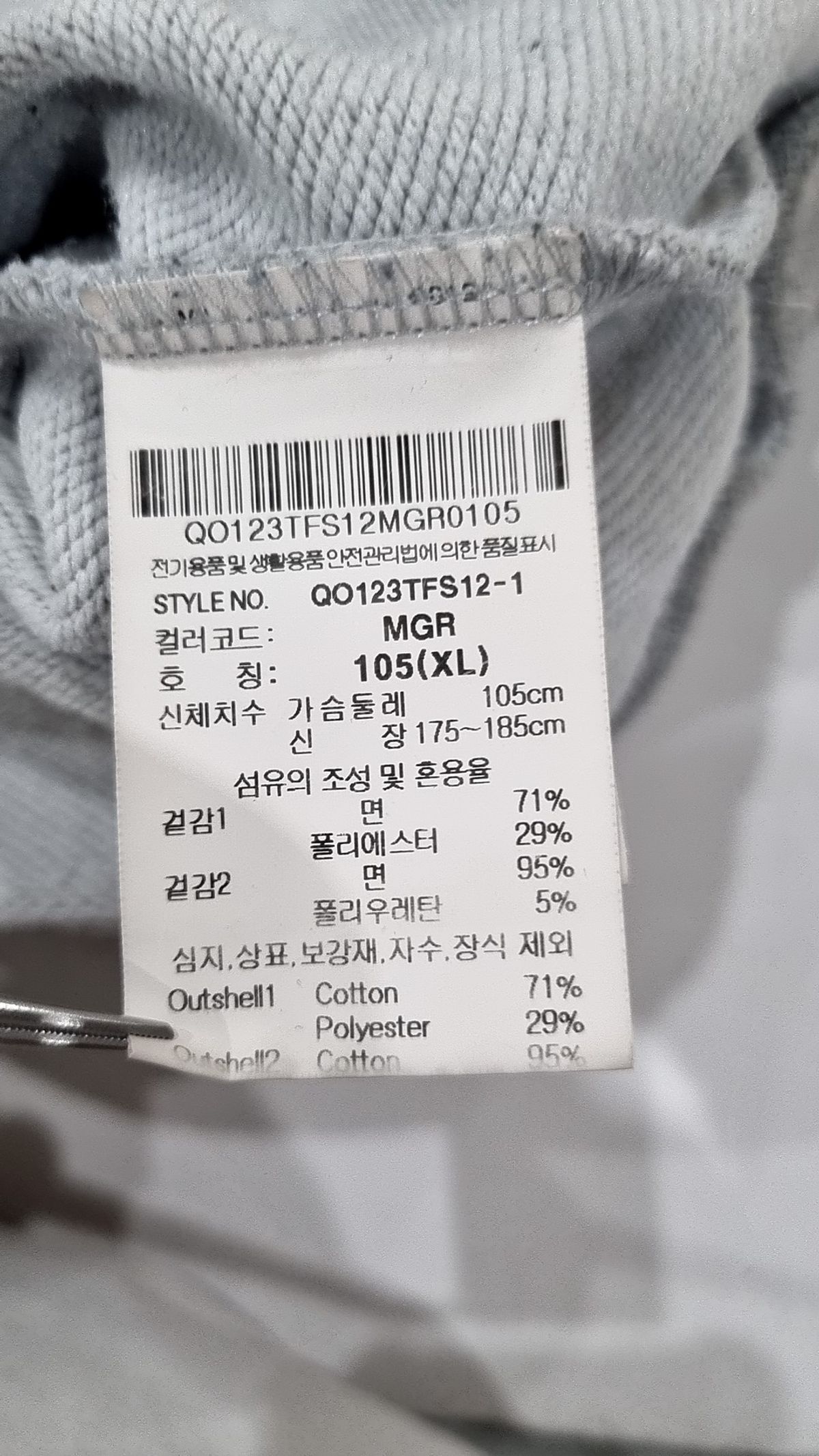 르꼬끄 스포르티브(LE COQ SPORTIF) 맨투맨/스웨트셔츠 105