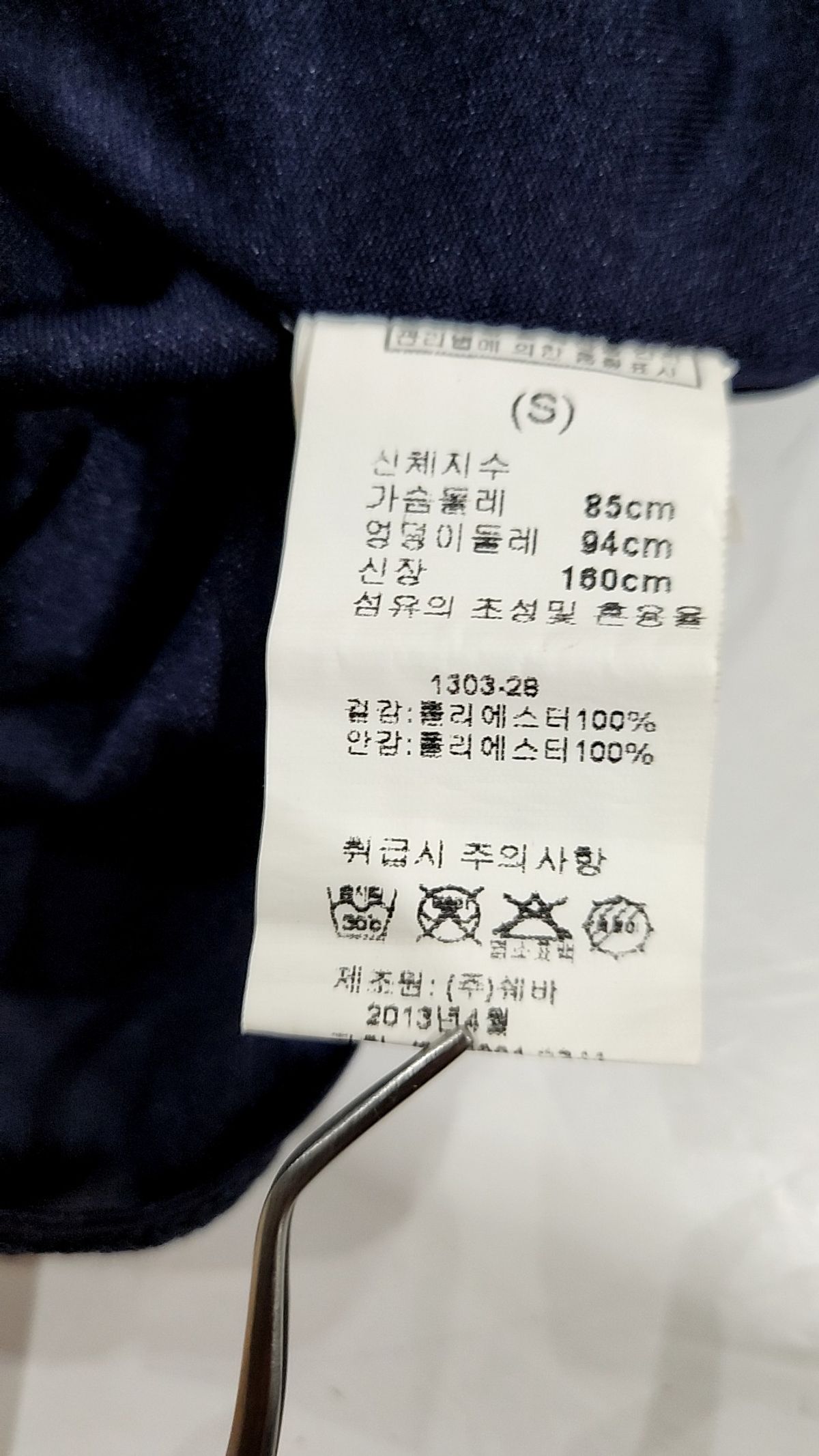 알트베니(ALTBENY) 미디 원피스 S