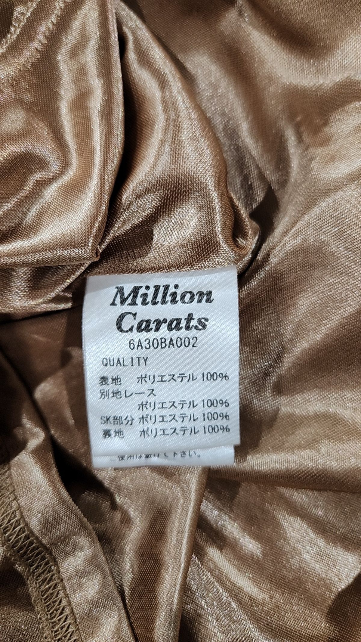 미리온 카랏츠(MILLION CARATS) 미니 원피스 M