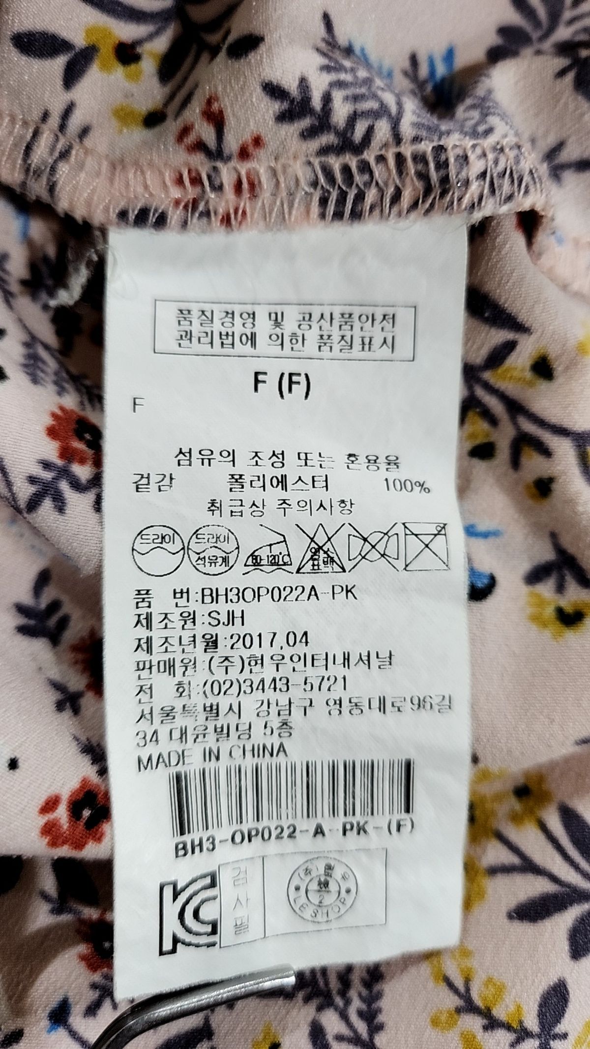 르샵(LESHOP) 미디 원피스 FREE