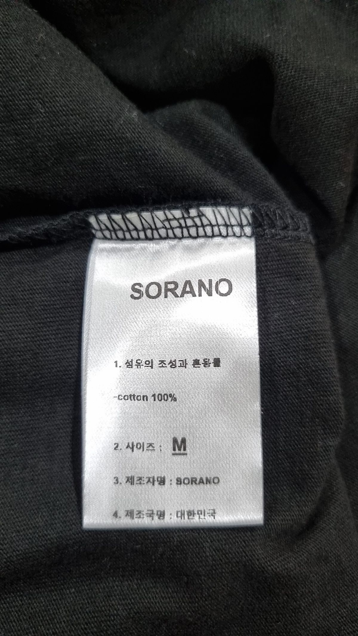 소라노(SORANO) 반소매 티셔츠 M
