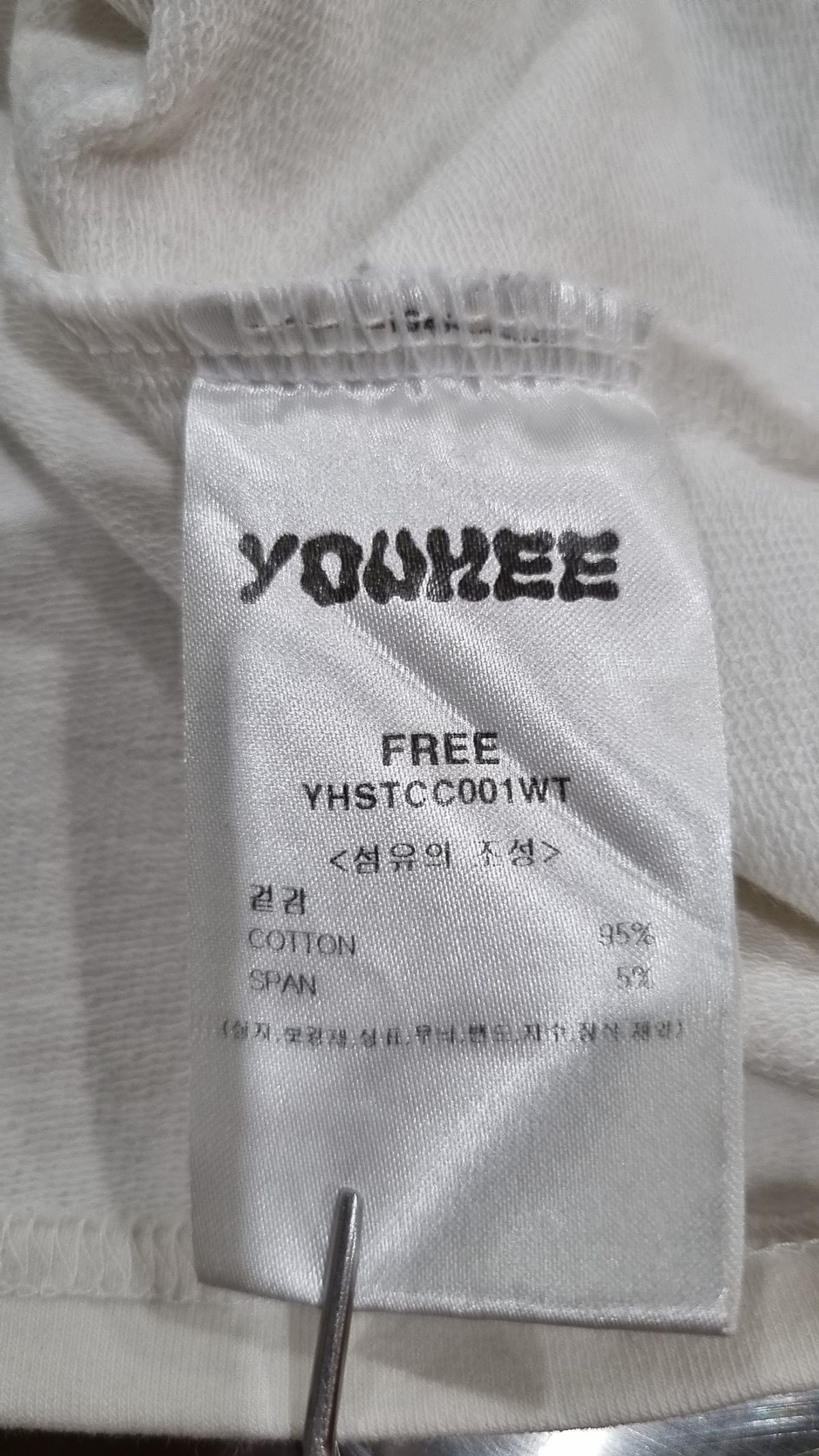 유희(YOUHEE) LETTERING T-SHIRT WHITE FREE