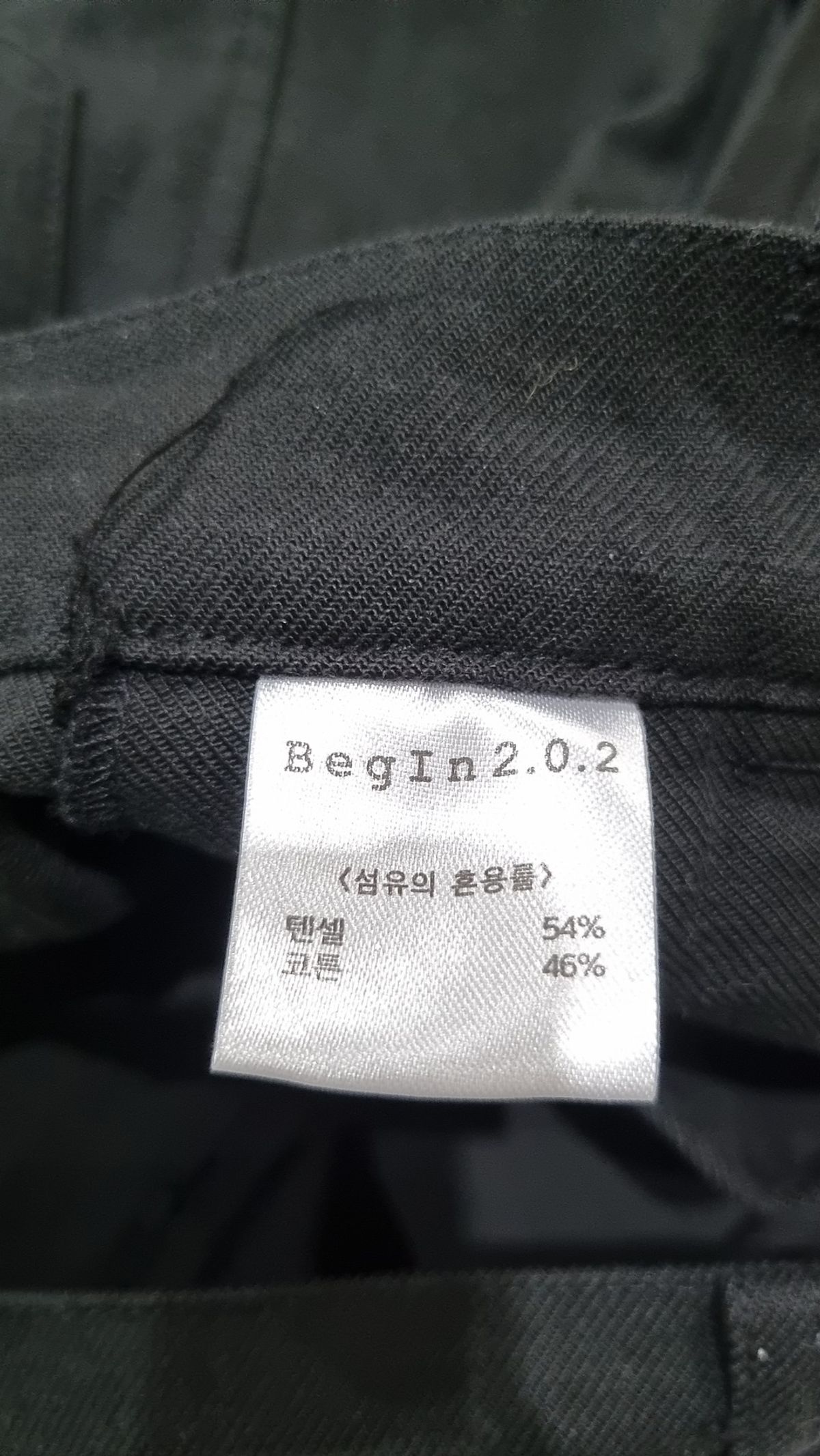 비긴202(BEGIN202) 슈트 팬츠/슬랙스 2