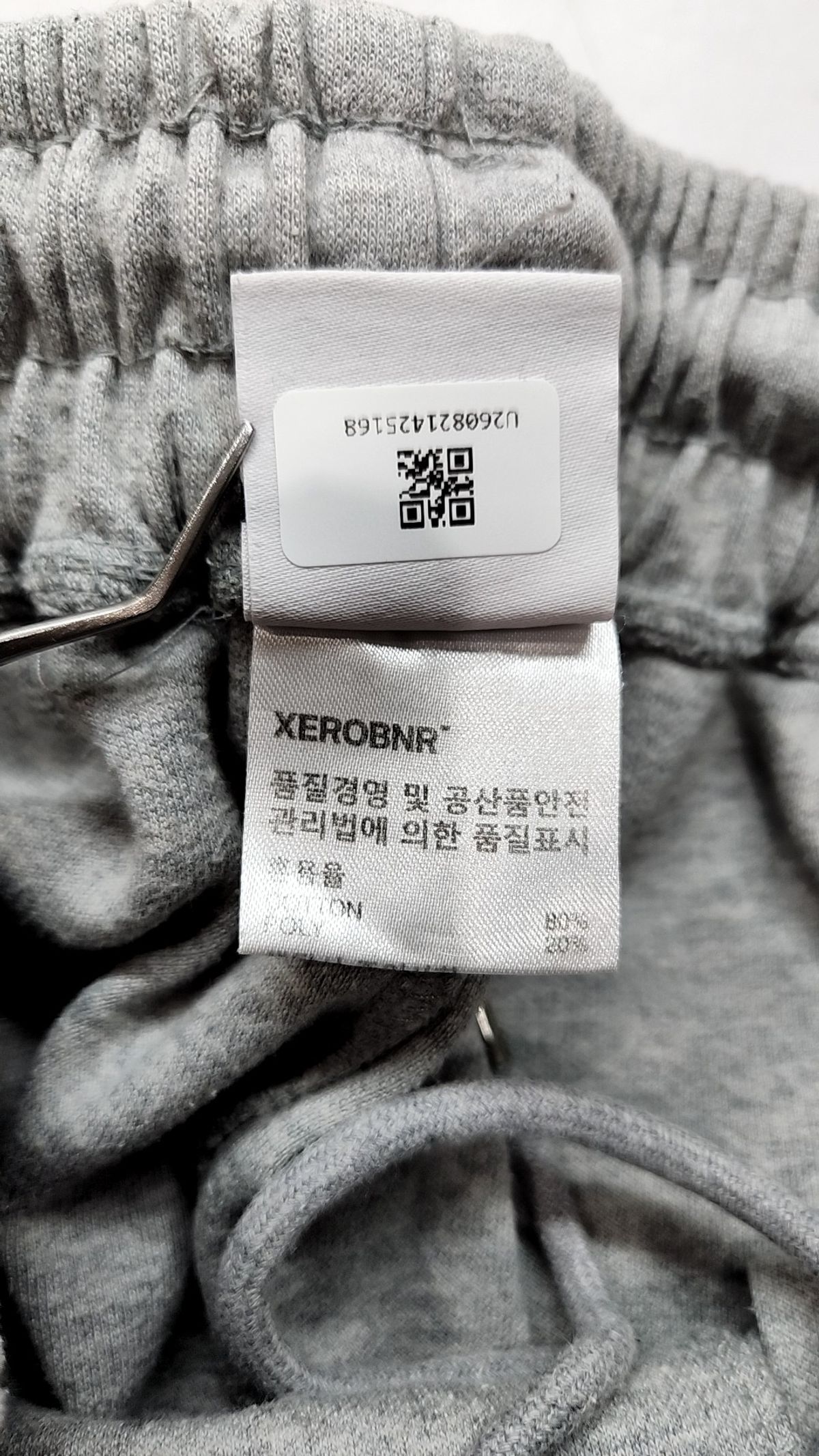 제로(XERO) 조거 팬츠 L