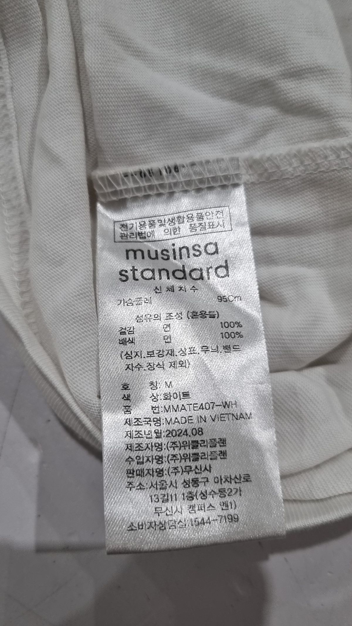 무신사 스탠다드(MUSINSA STANDARD) 릴렉스 핏 크루 넥 티셔츠 2팩 M