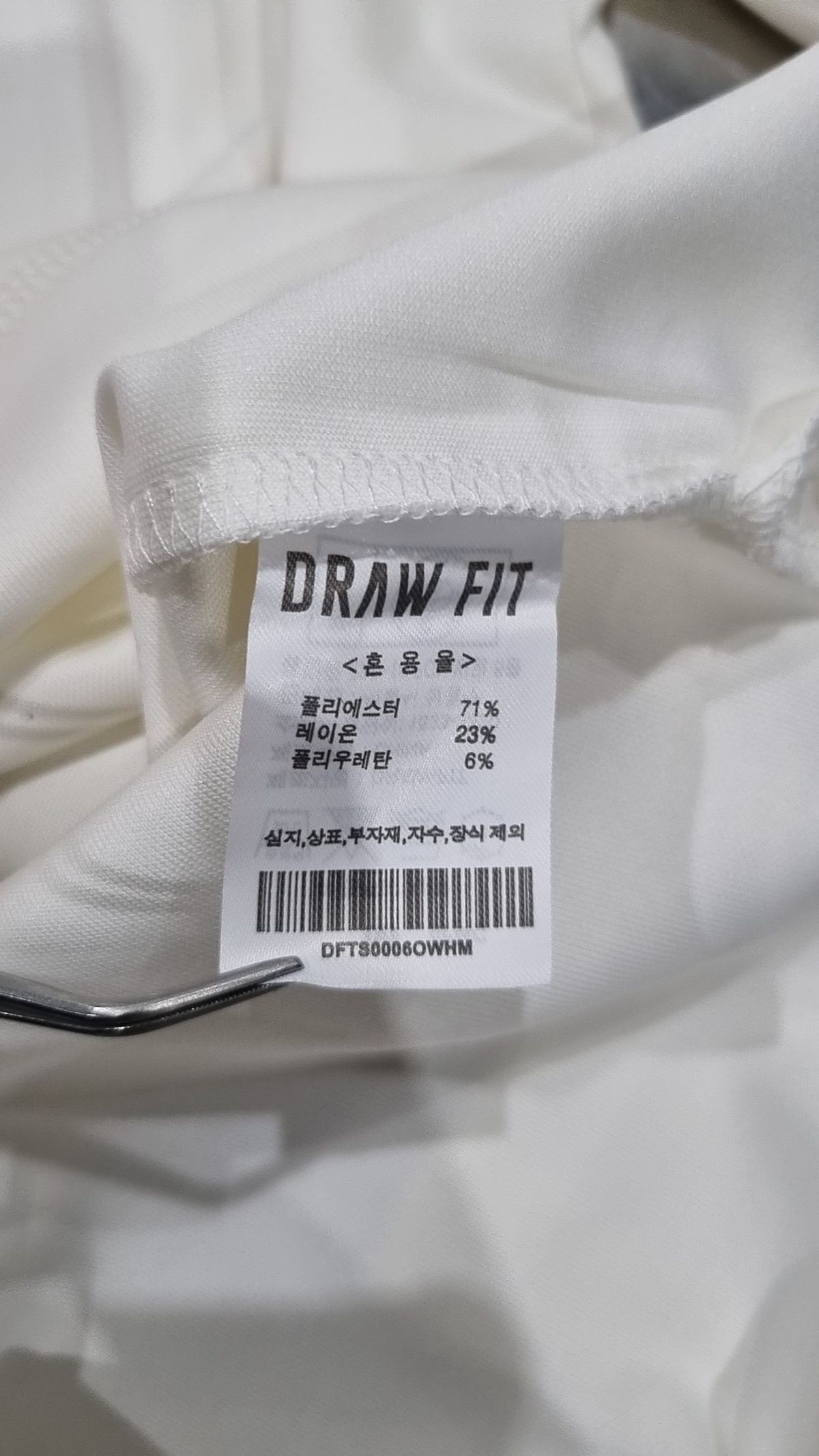드로우핏(DRAW FIT) 반소매 티셔츠 M