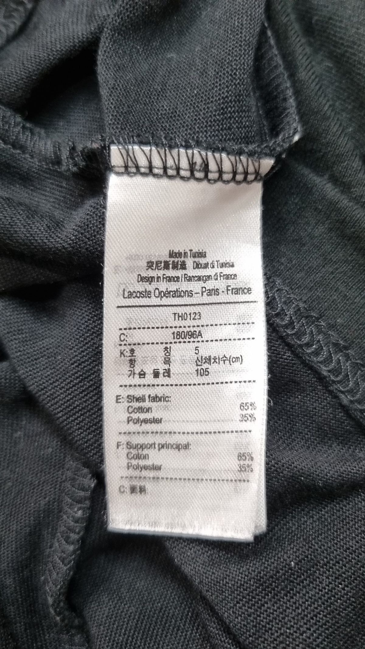 라코스테(LACOSTE) 남성 베이직 긴팔 티셔츠 L