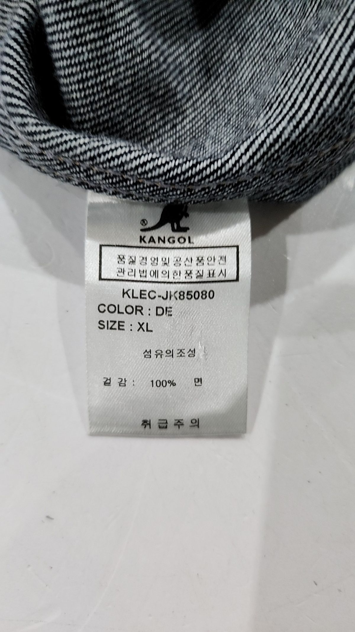 캉골(KANGOL) 데님/트러커 재킷 XL