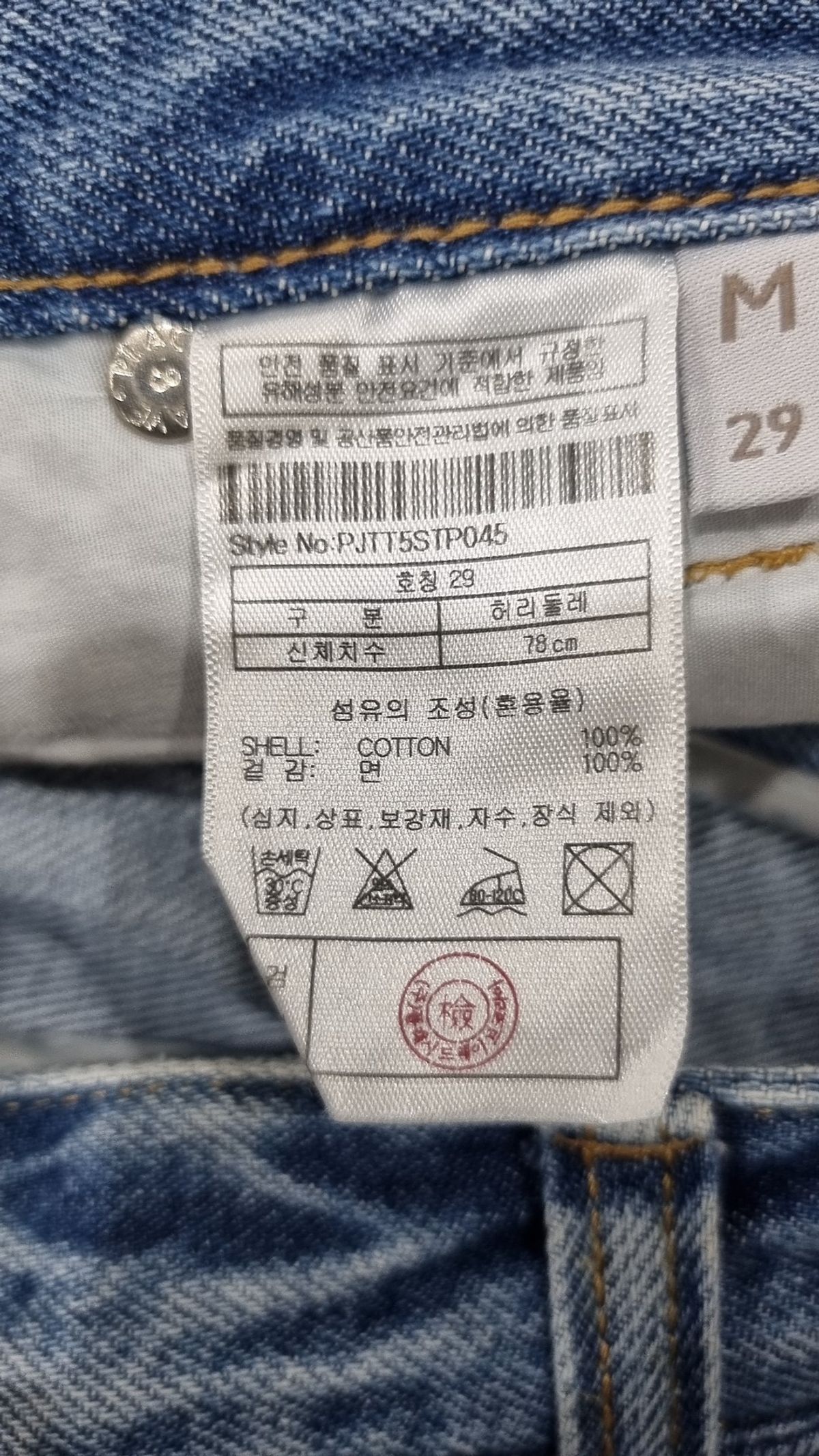 플랙(PLAC) 스텝 P04 미드 블루 29