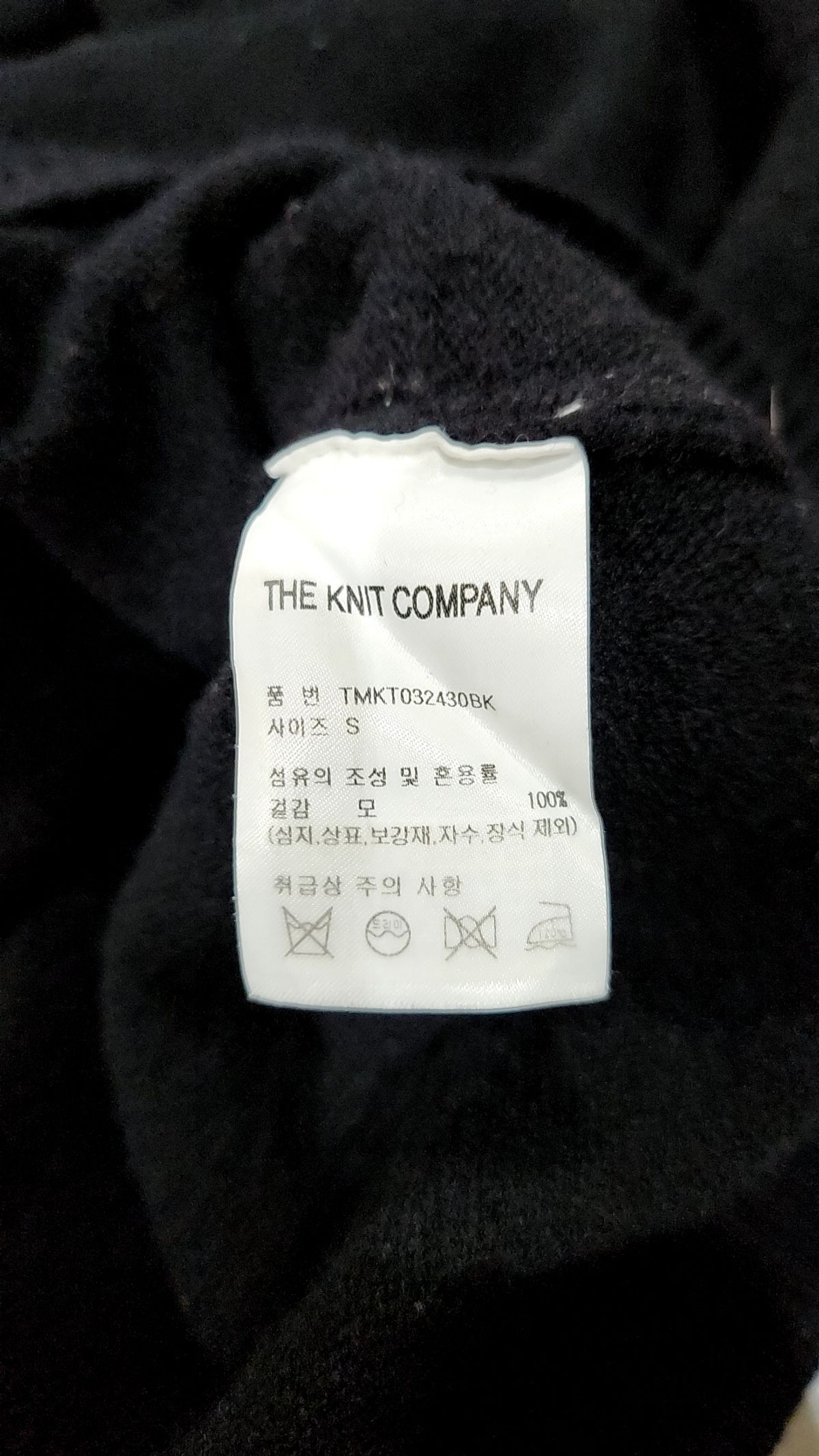 더니트컴퍼니(THEKNITCOMPANY) 니트/스웨터 S