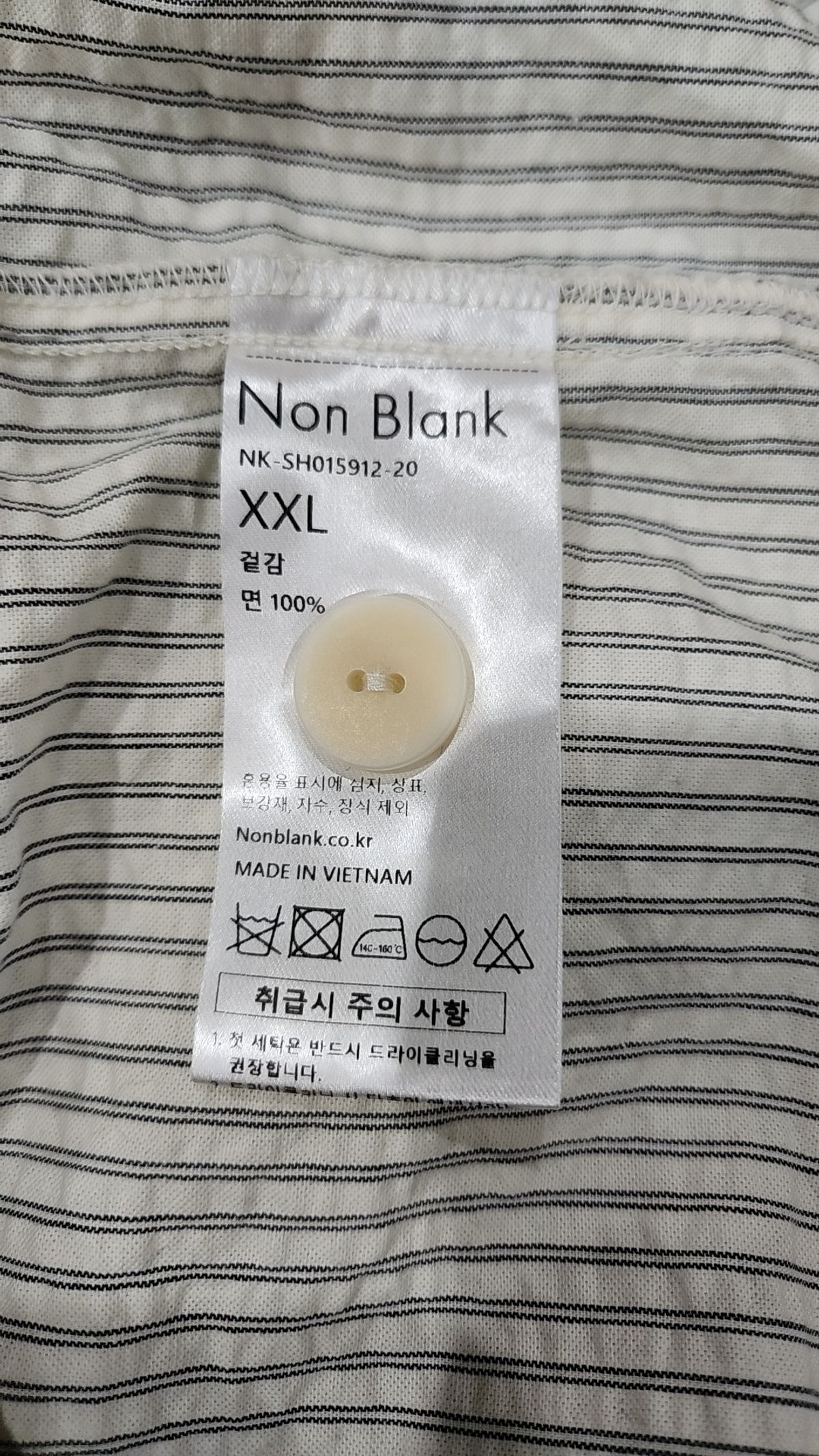 넌블랭크(NONBLANK) 캐주얼 셔츠 XXL