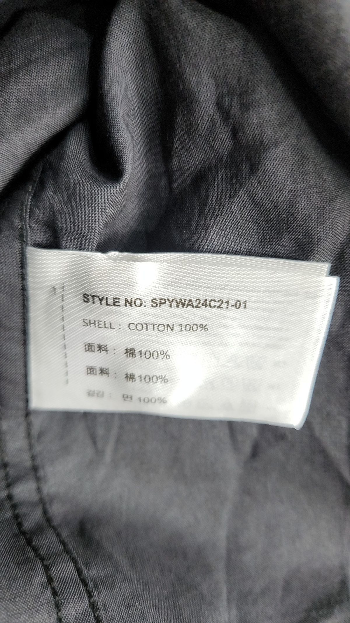 스파오(SPAO) 캐주얼 셔츠 S