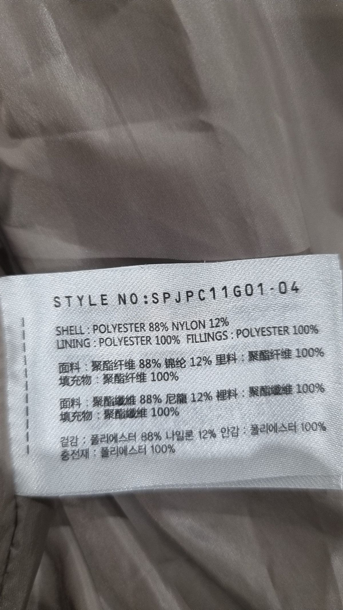스파오(SPAO) 숏 패딩/숏 헤비 아우터 S