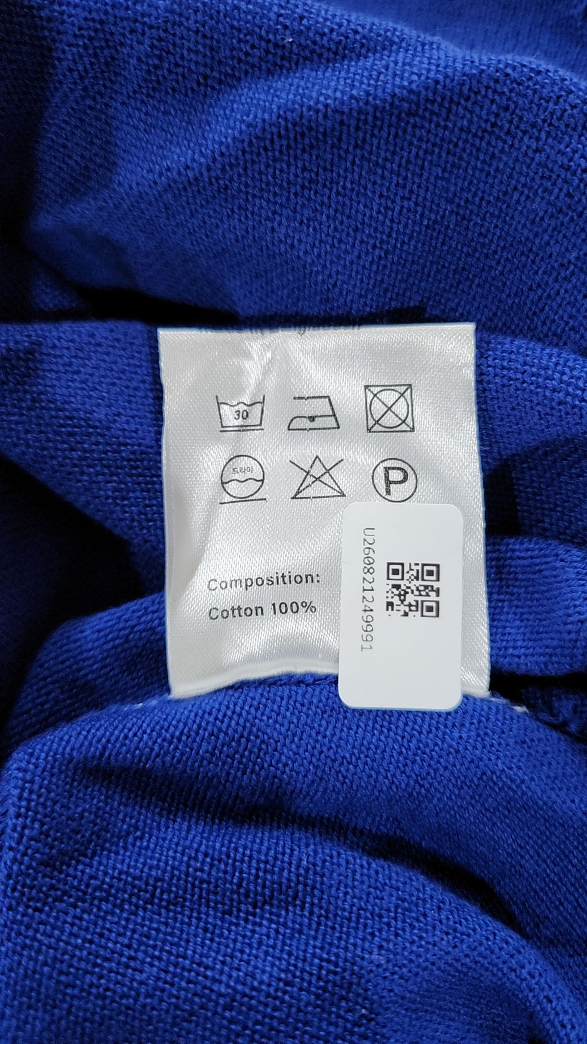 론트(LOHNT) 피케/카라 티셔츠 XL