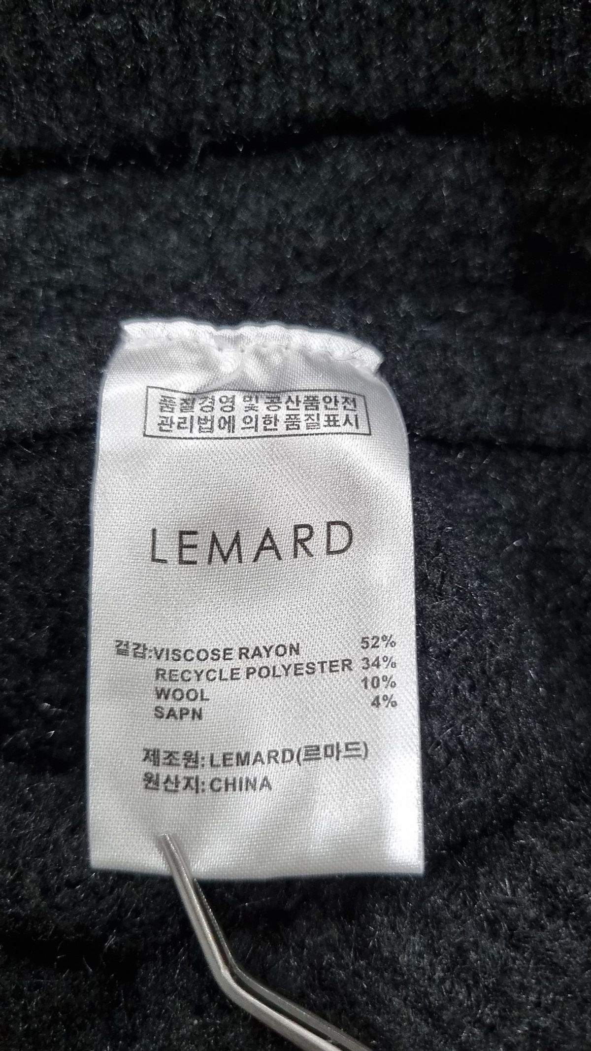 르마드(LEMARD) 니트/스웨터 2
