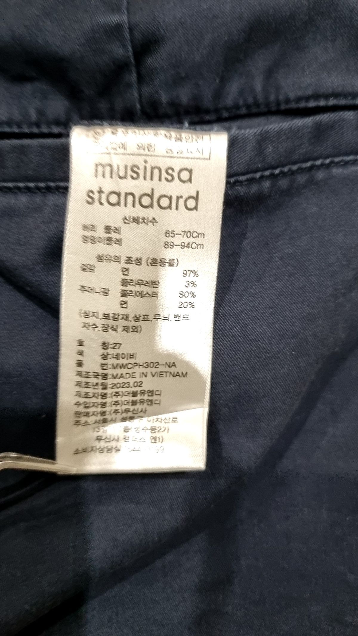 무신사 스탠다드(MUSINSA STANDARD) 숏팬츠 27