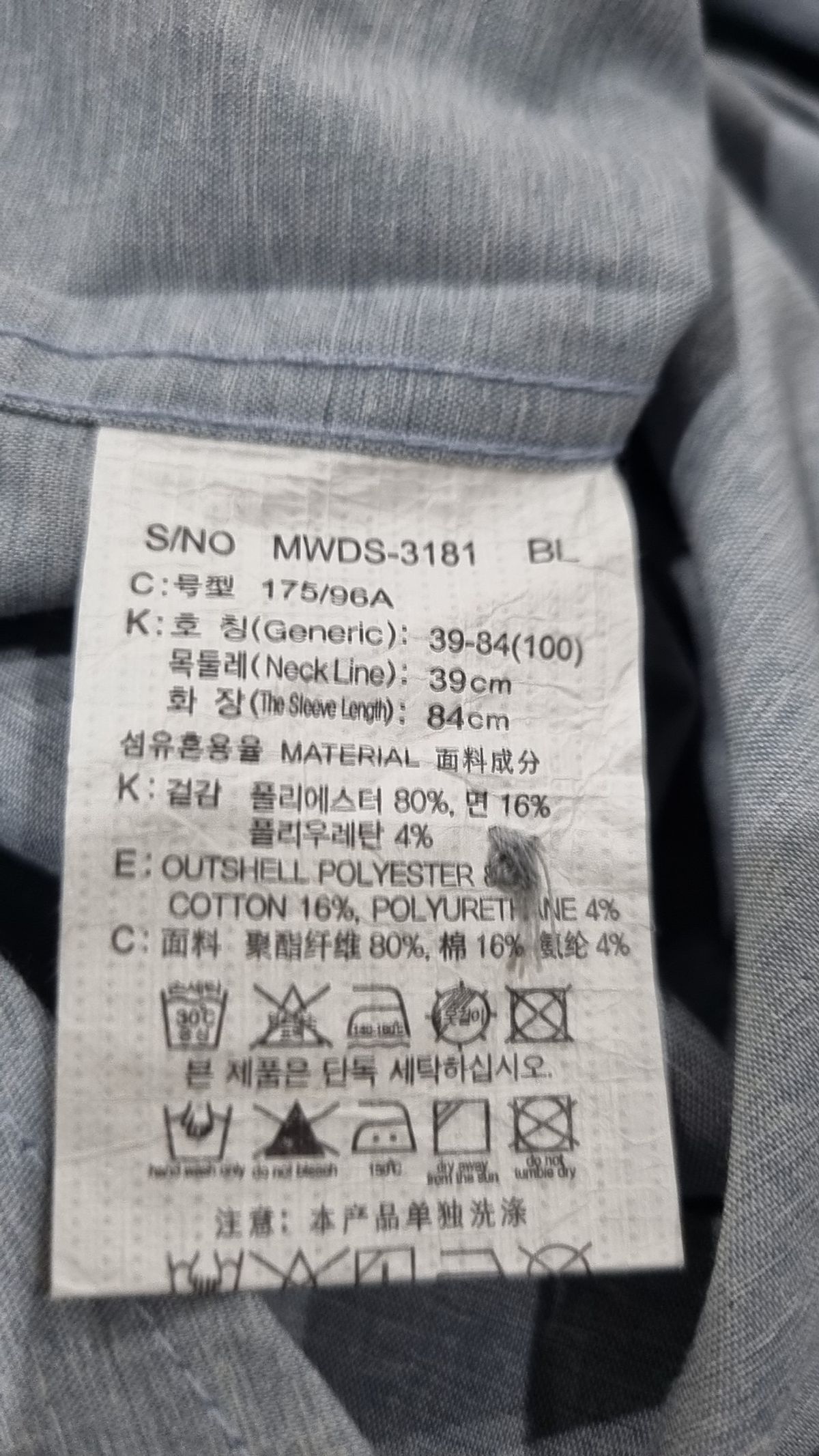 마인드브릿지(MINDBRIDGE) 캐주얼 셔츠 100