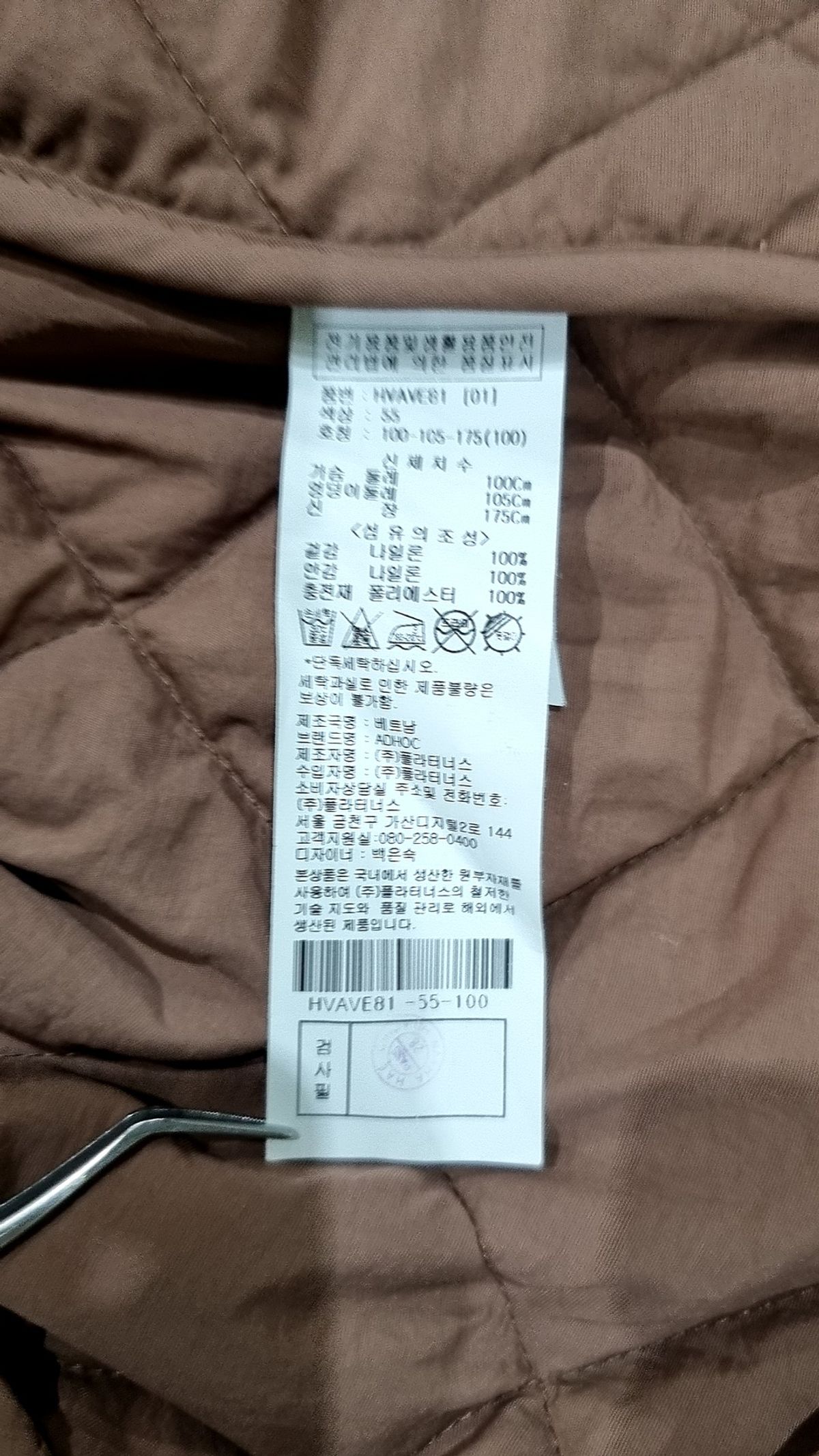 애드호크(AD HOC) 패딩 베스트 100