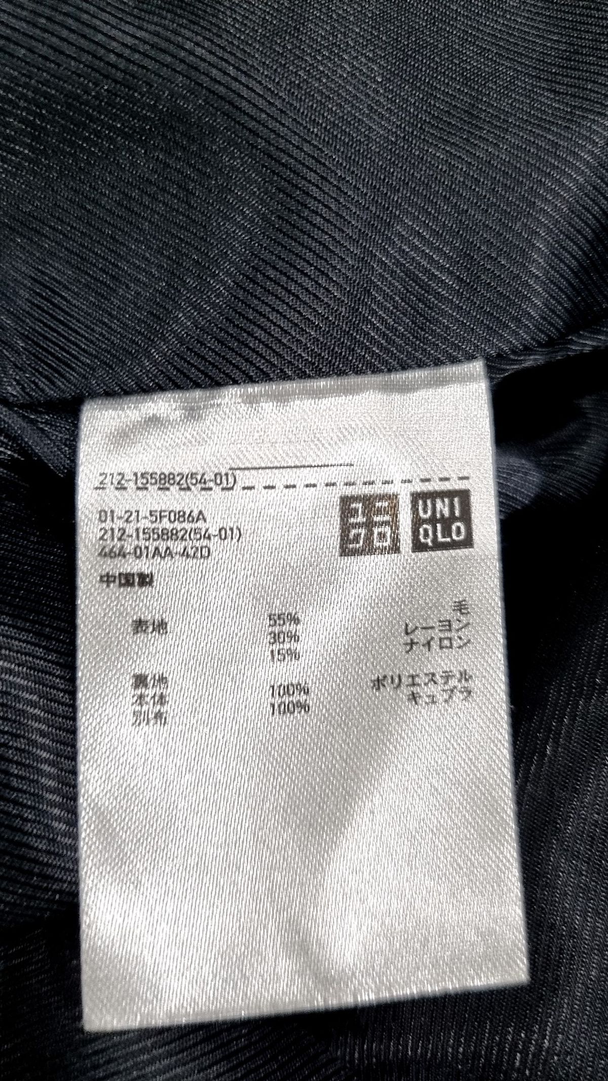 유니클로(UNIQLO) 겨울 기타 코트 S