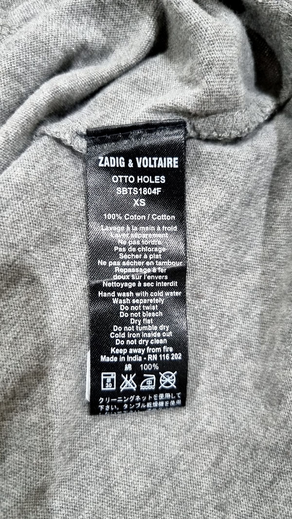 쟈딕 앤 볼테르(ZADIG & VOLTAIRE) 반소매 티셔츠 XS