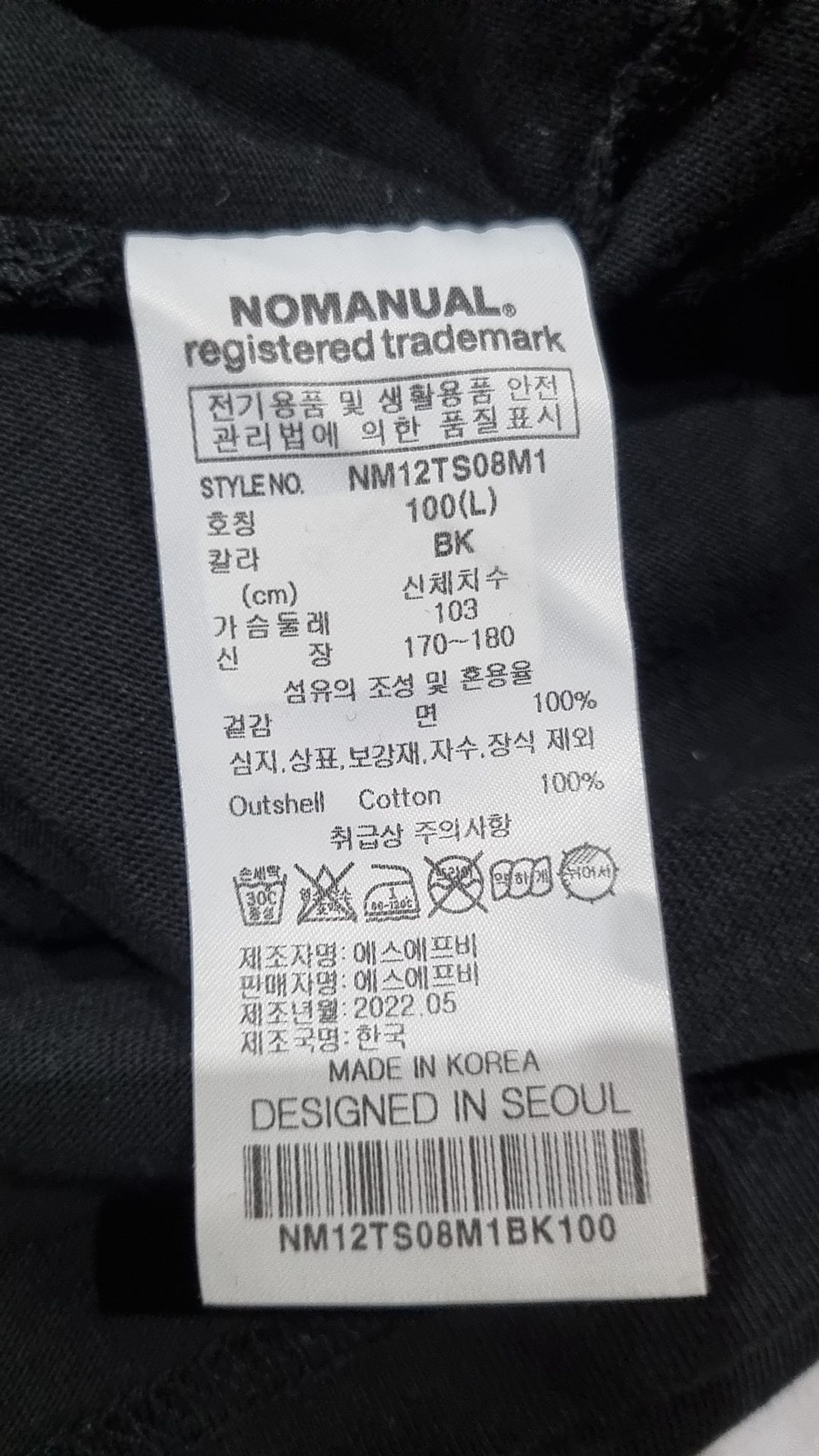 노매뉴얼(NOMANUAL) E.P T-SHIRT - BLACK L