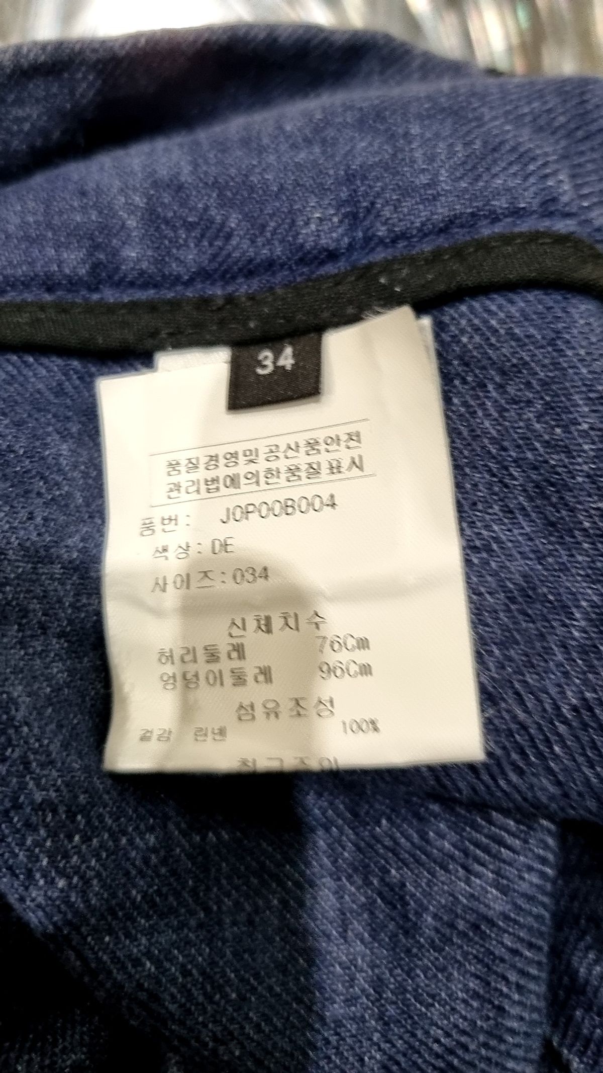 조셉(JOSPEH) 숏팬츠 34