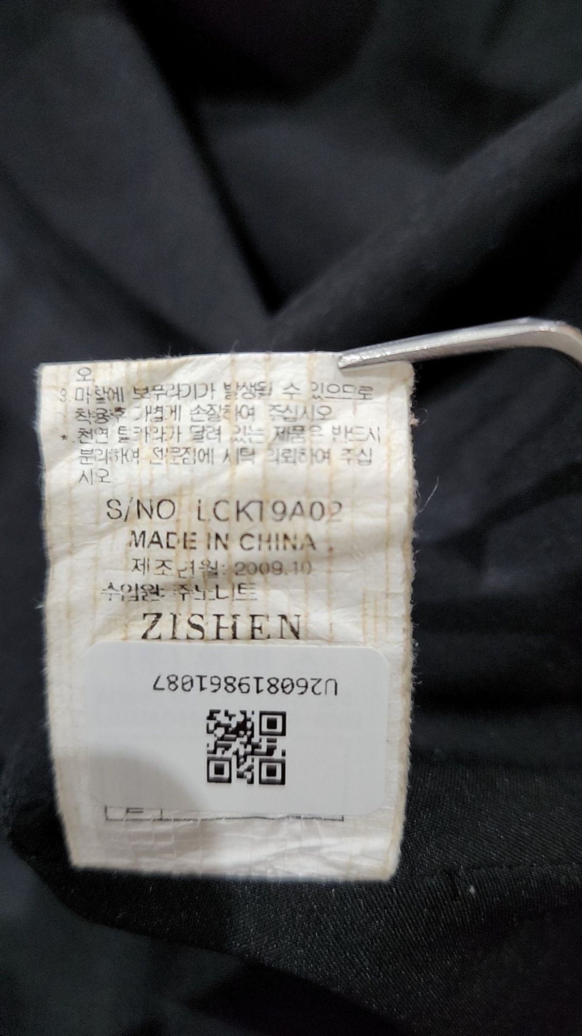 지센(zishen) 카디건 100