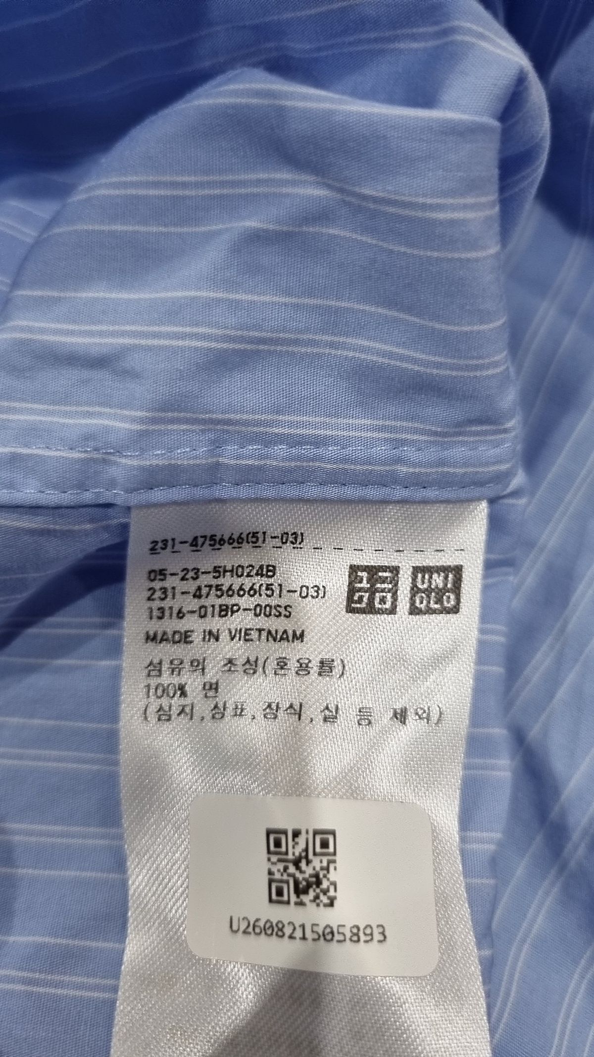 유니클로(UNIQLO) 캐주얼 셔츠 M