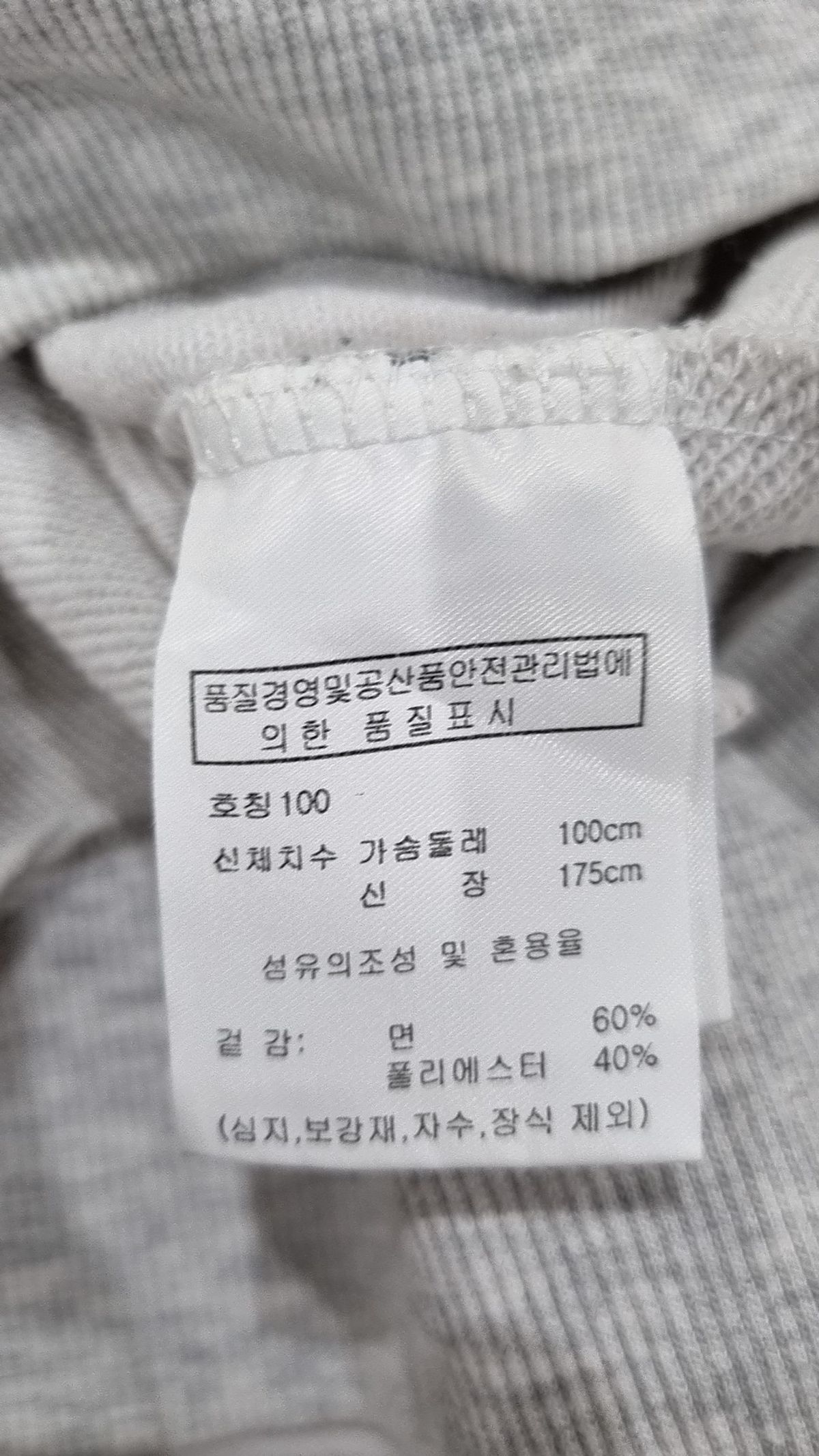 프랭크스톤(frank stone) 후드 집업 100